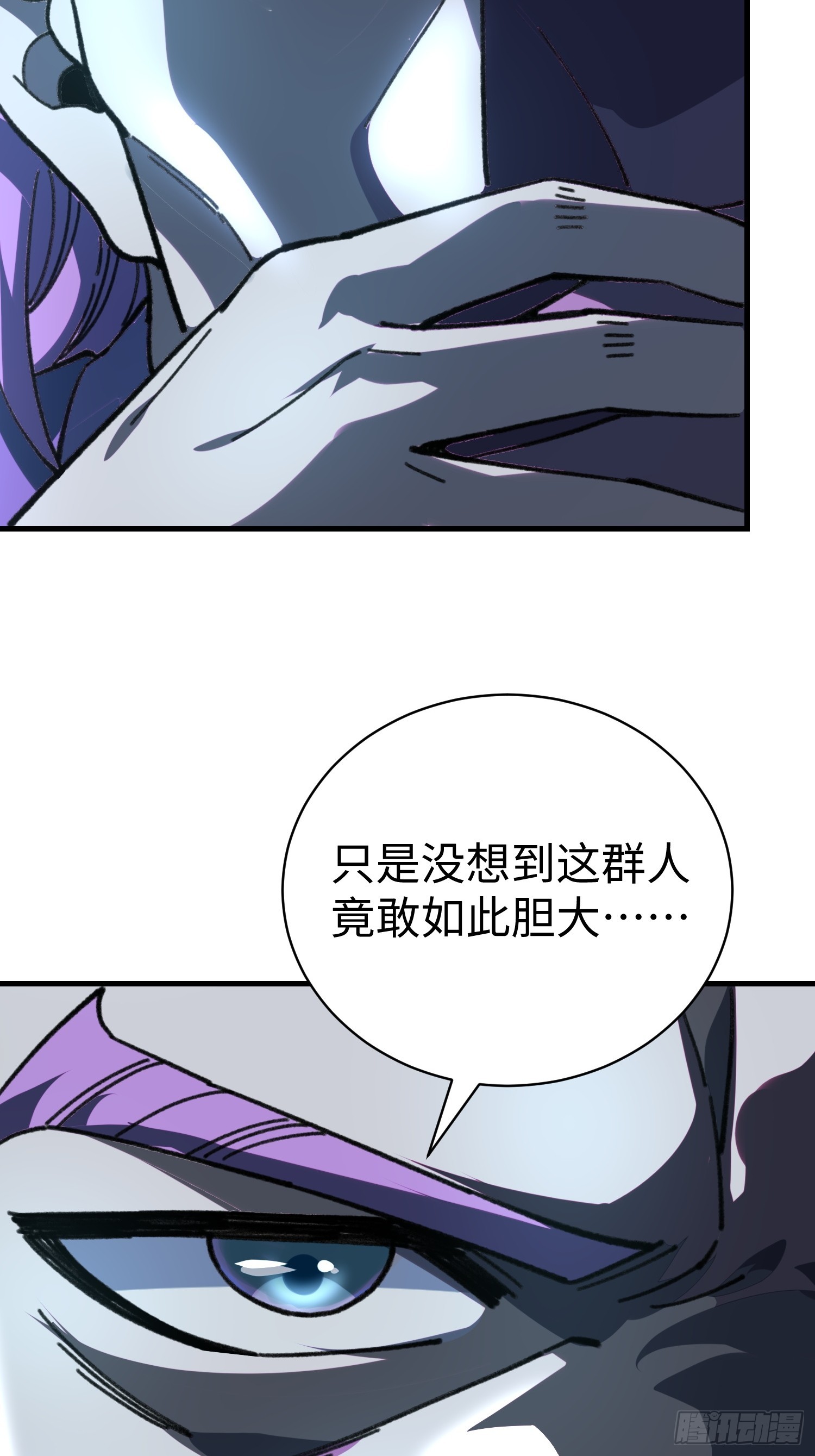 87.生死之秘(1/2)-第90话