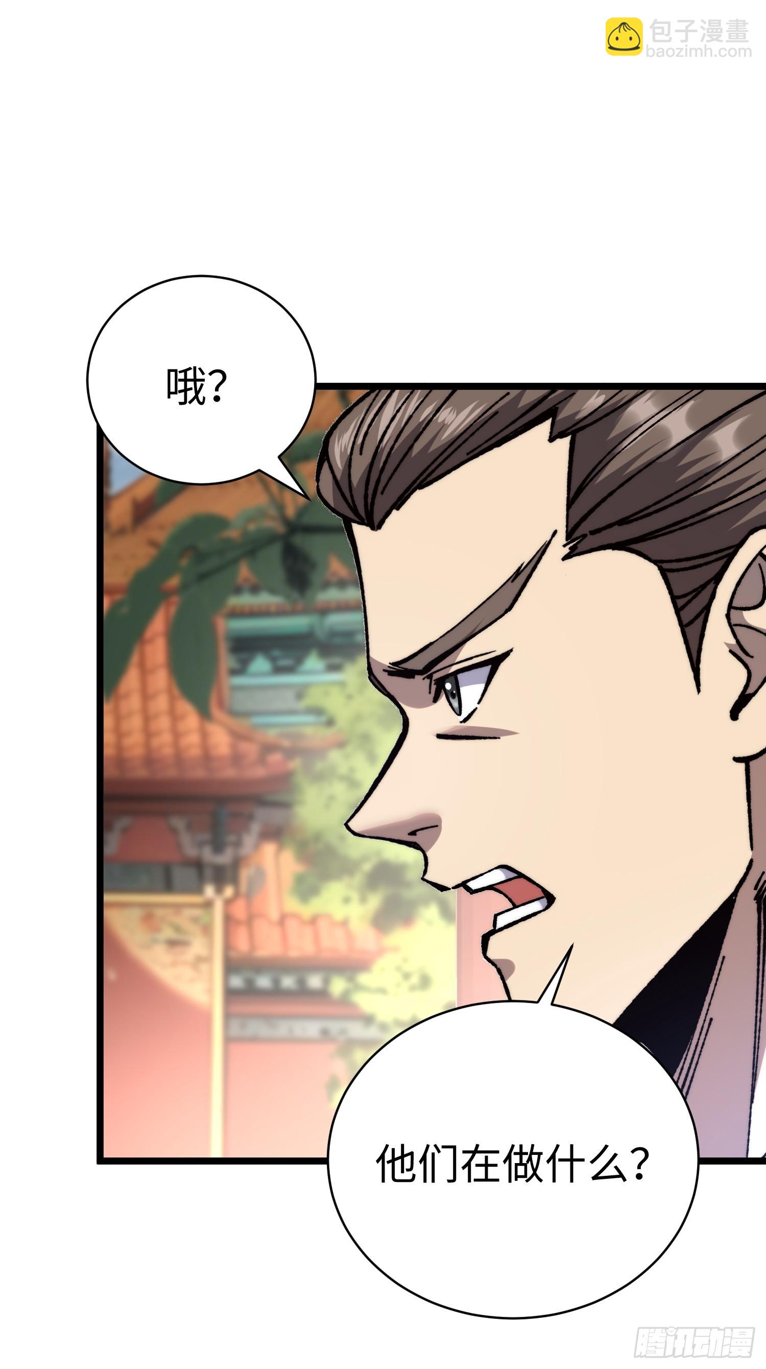 87.生死之秘(1/2)-第90话