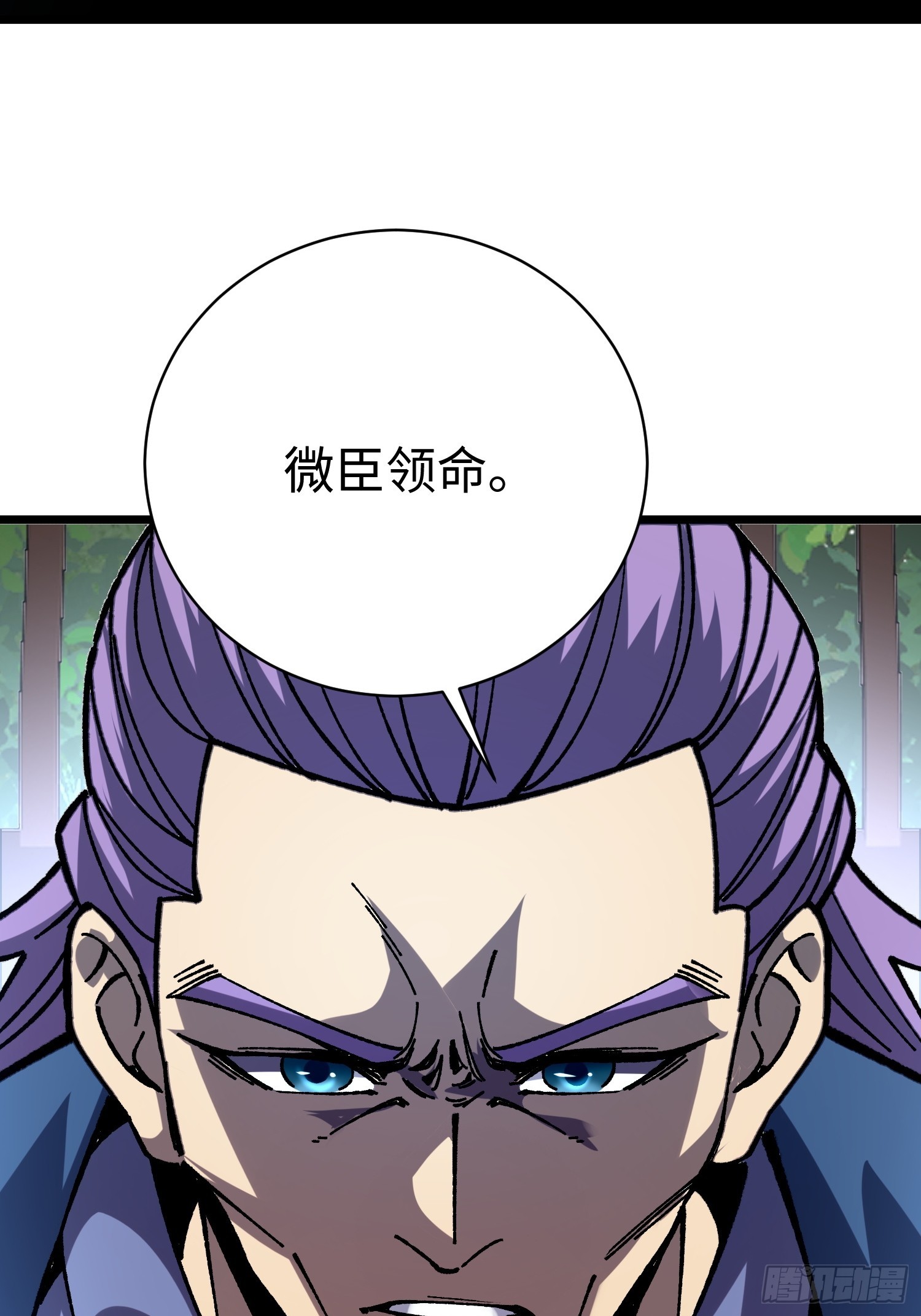 87.生死之秘(1/2)-第90话