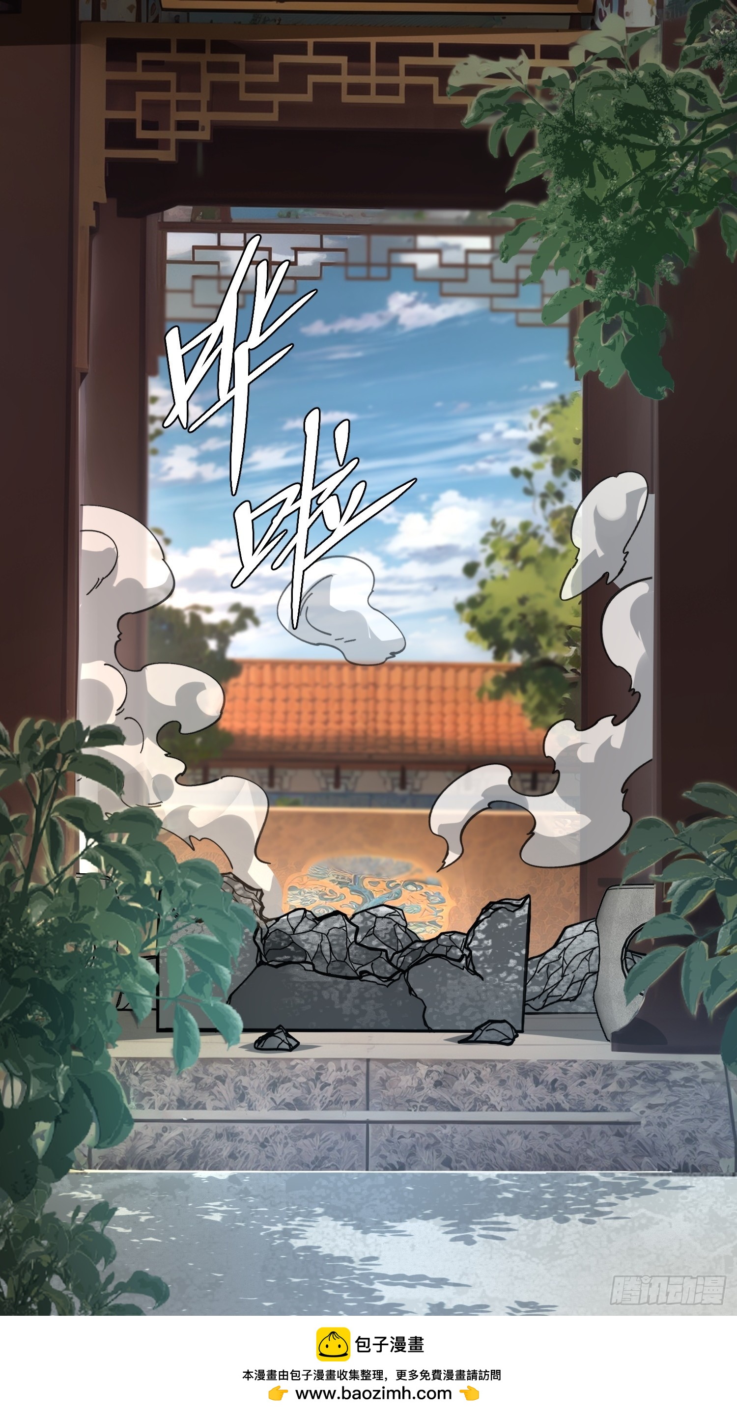 87.生死之秘(1/2)-第90话
