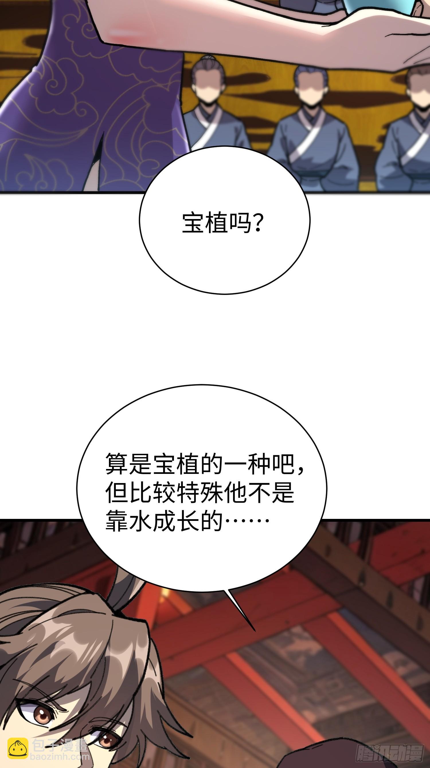89.金睛兽(1/2)-第92话