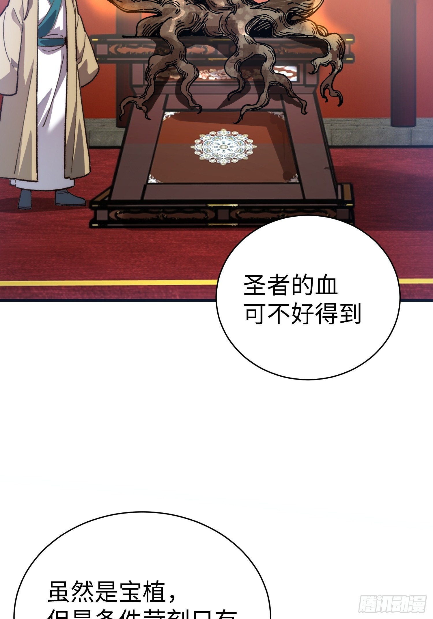 89.金睛兽(1/2)-第92话