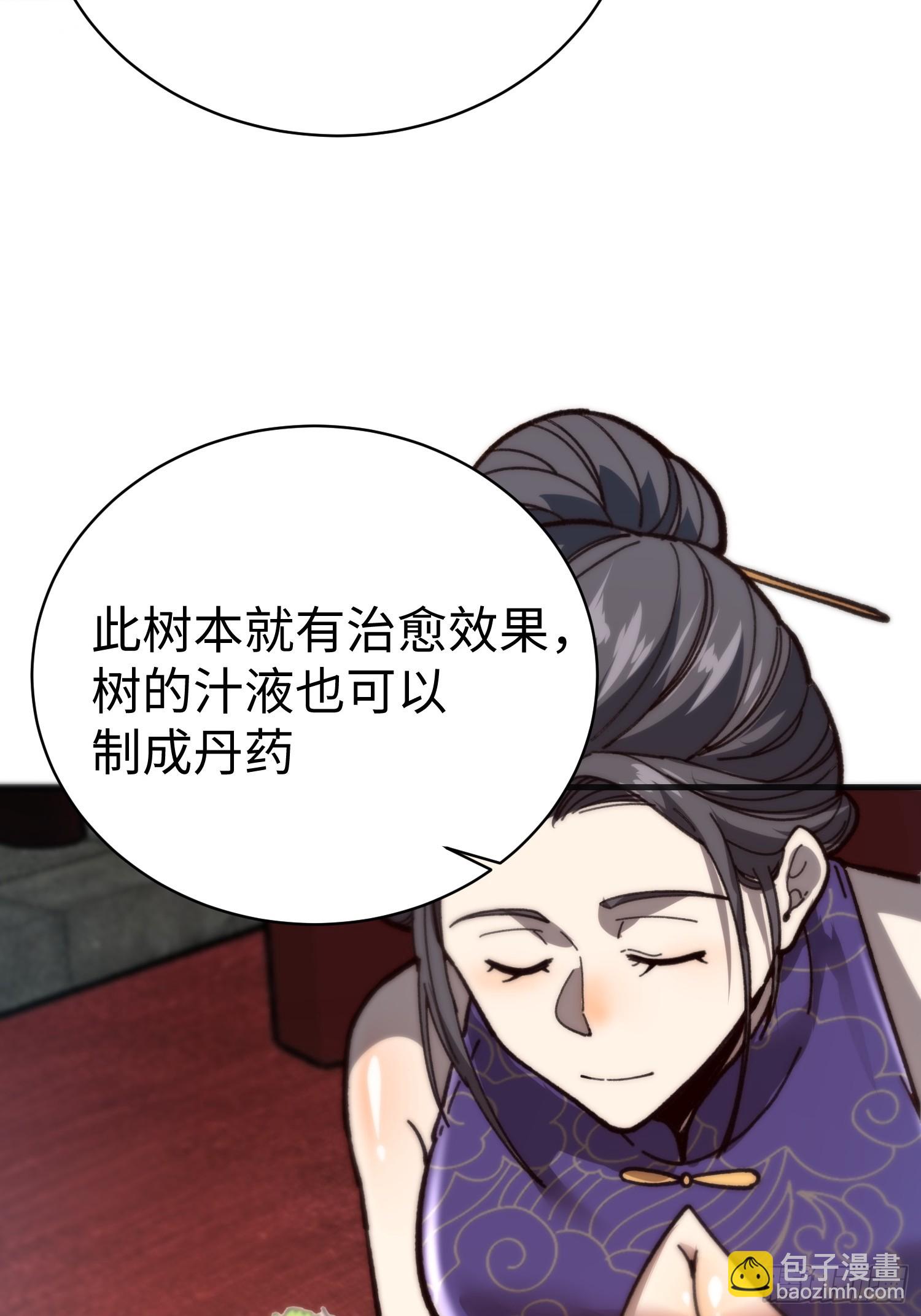 89.金睛兽(1/2)-第92话