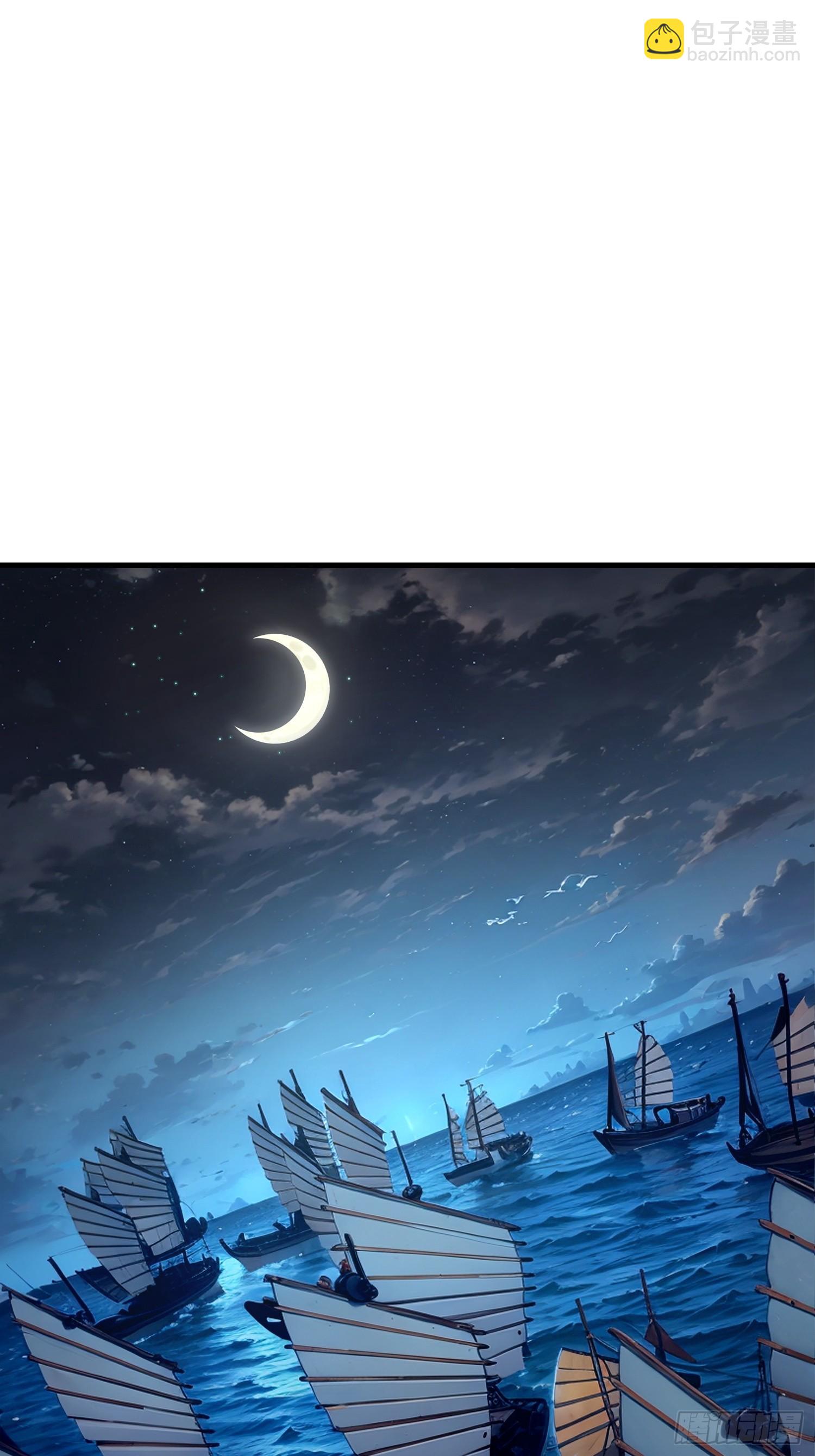 89.金睛兽(1/2)-第92话