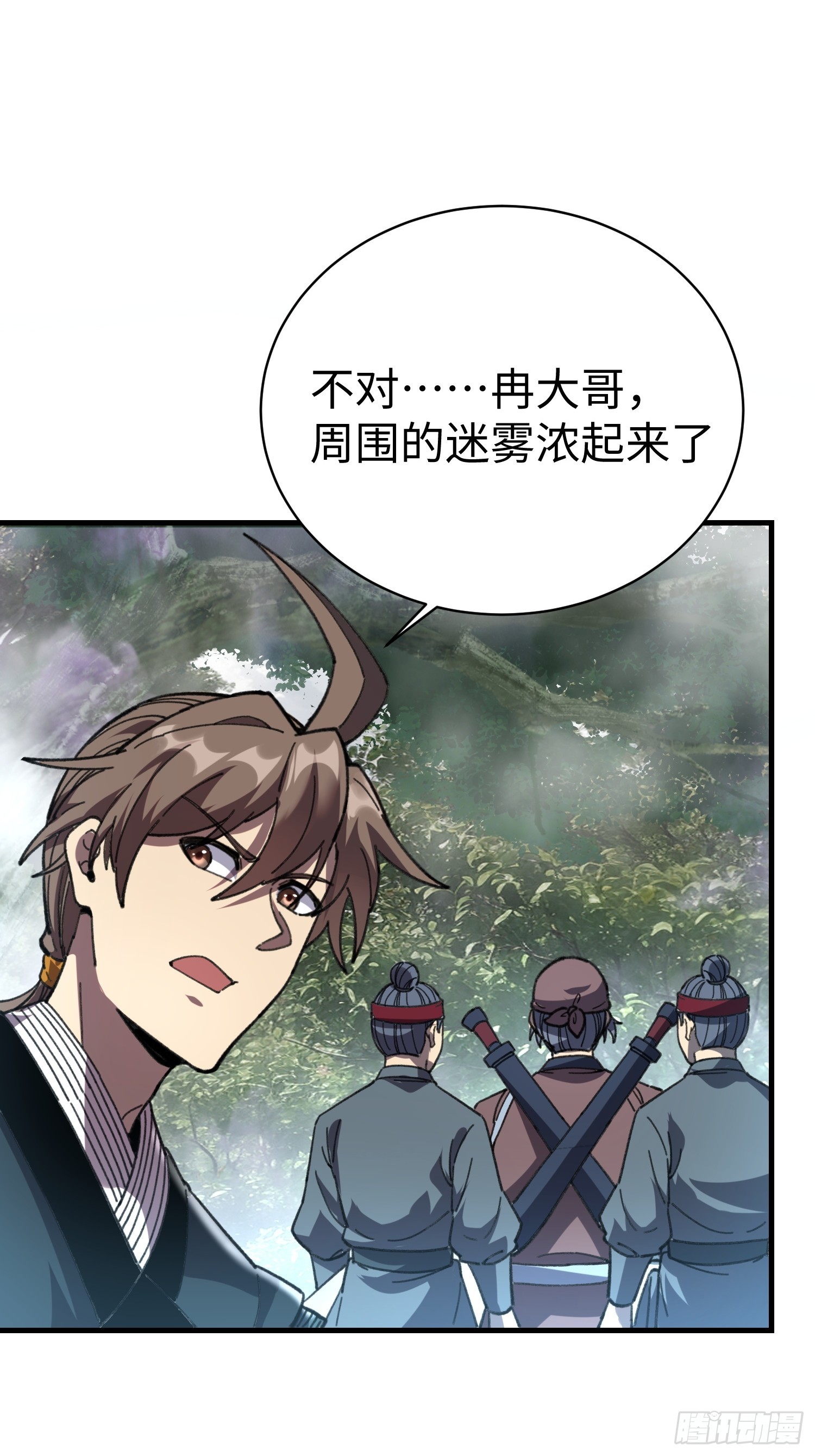 91.双生(1/2)-第94话