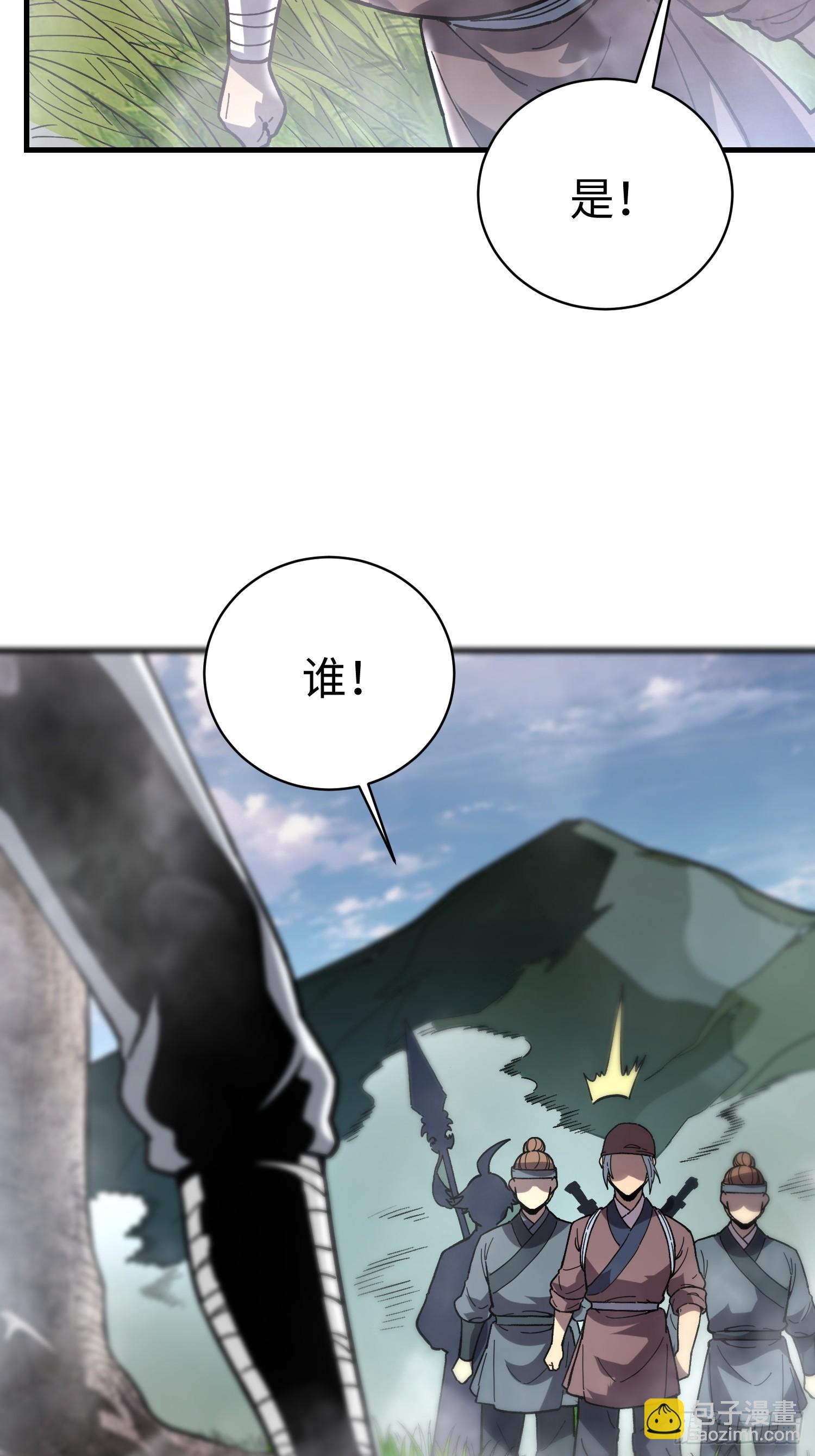 91.双生(1/2)-第94话
