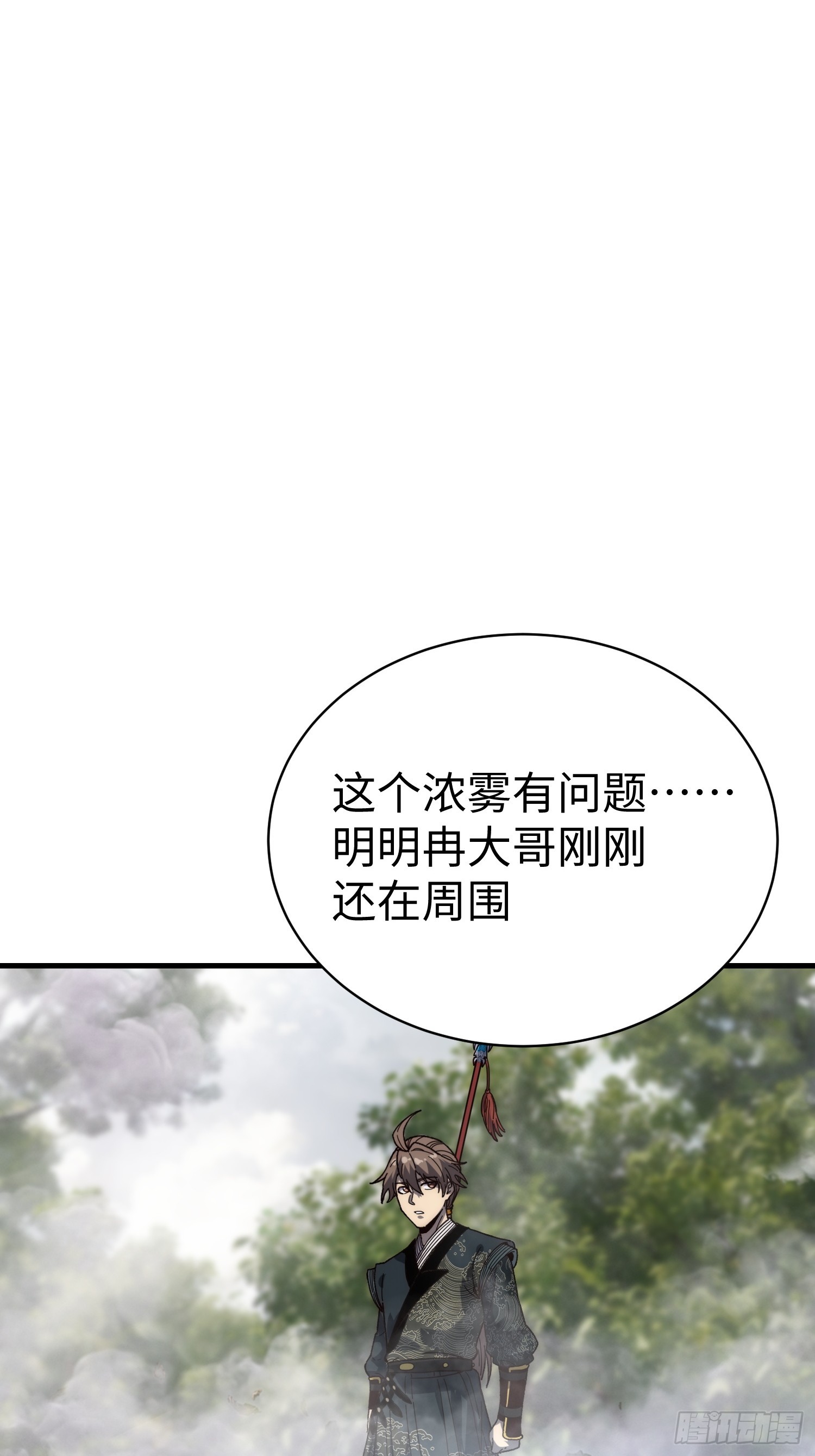 91.双生(1/2)-第94话