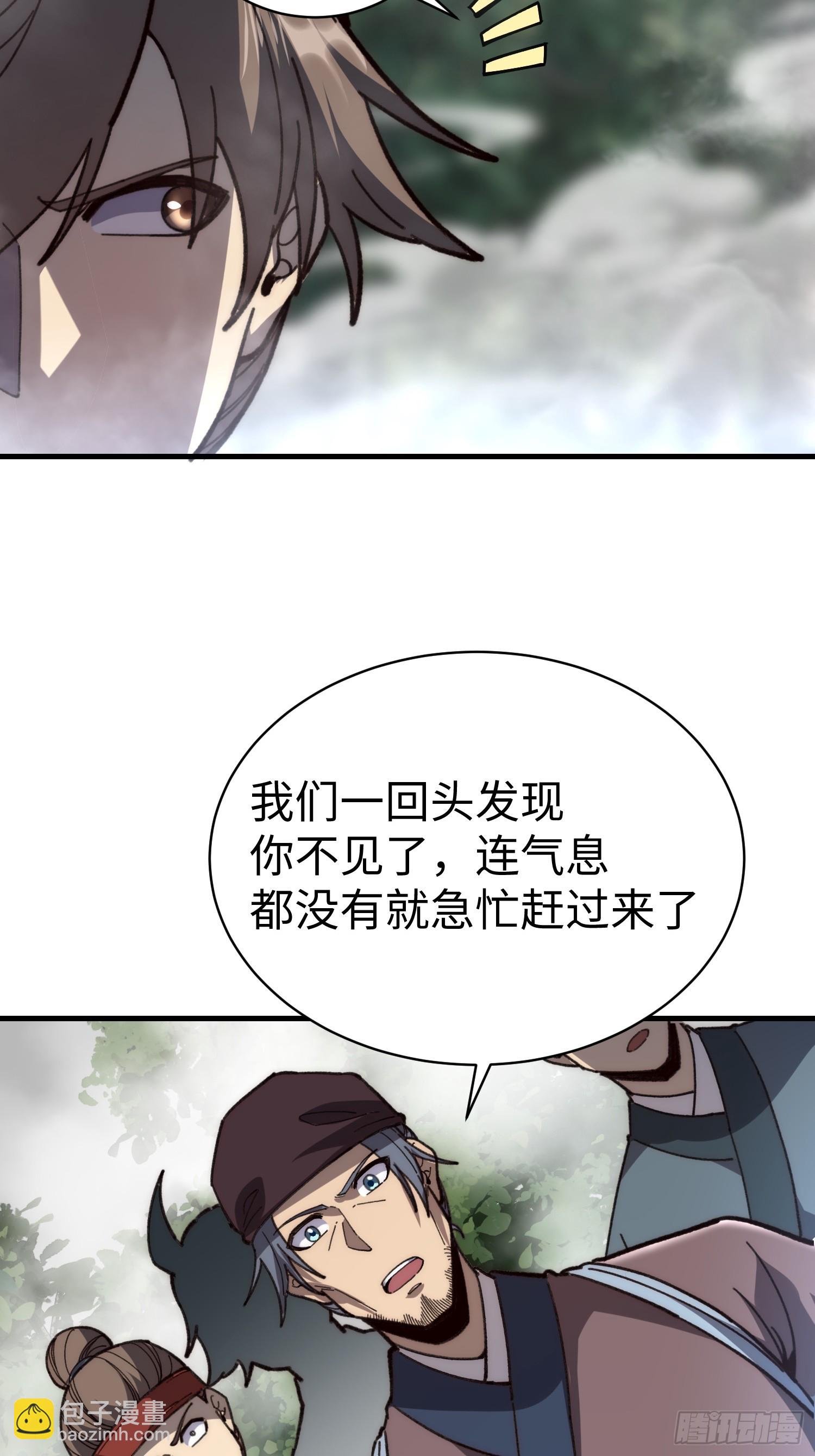 91.双生(1/2)-第94话