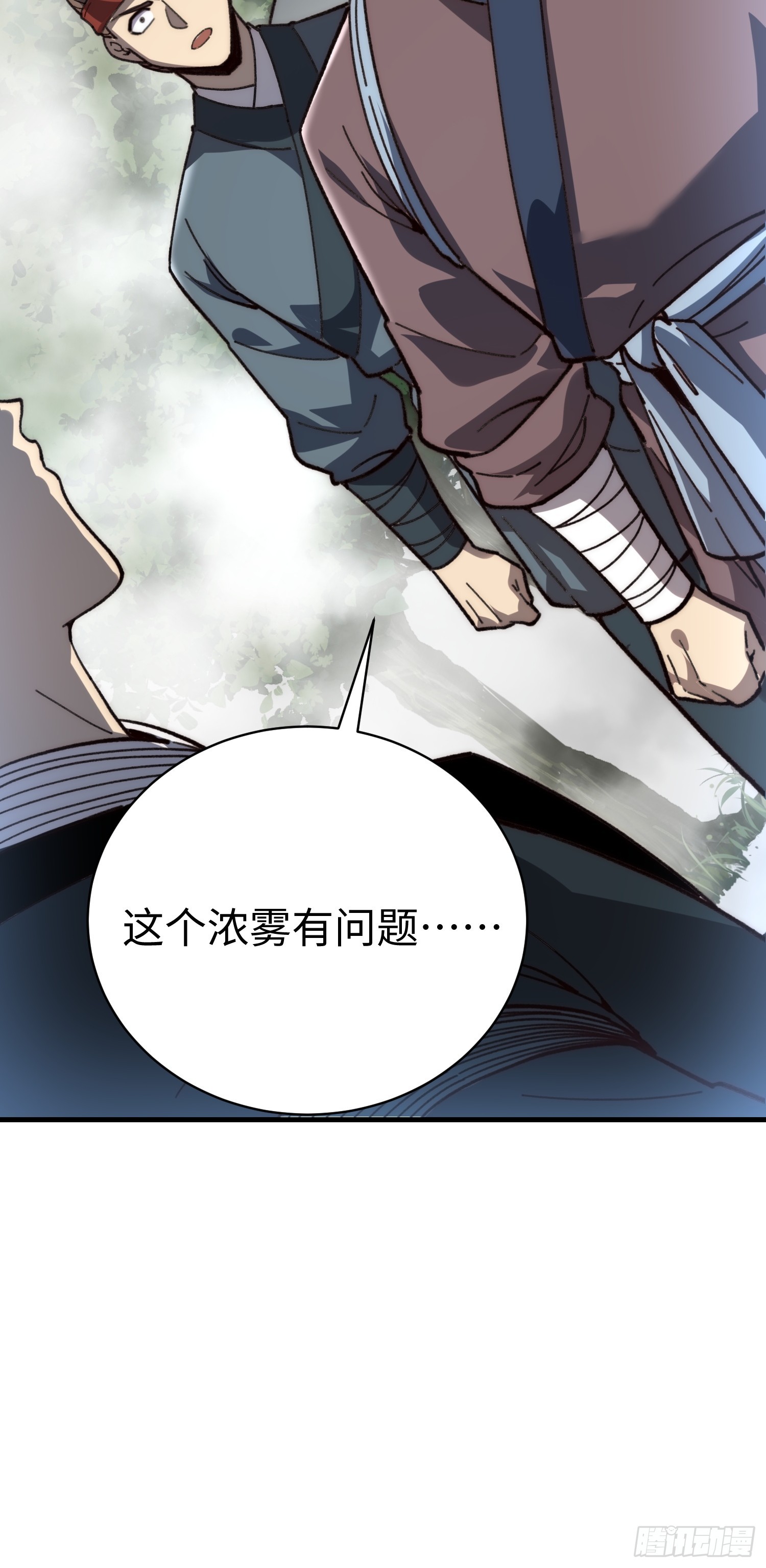 91.双生(1/2)-第94话