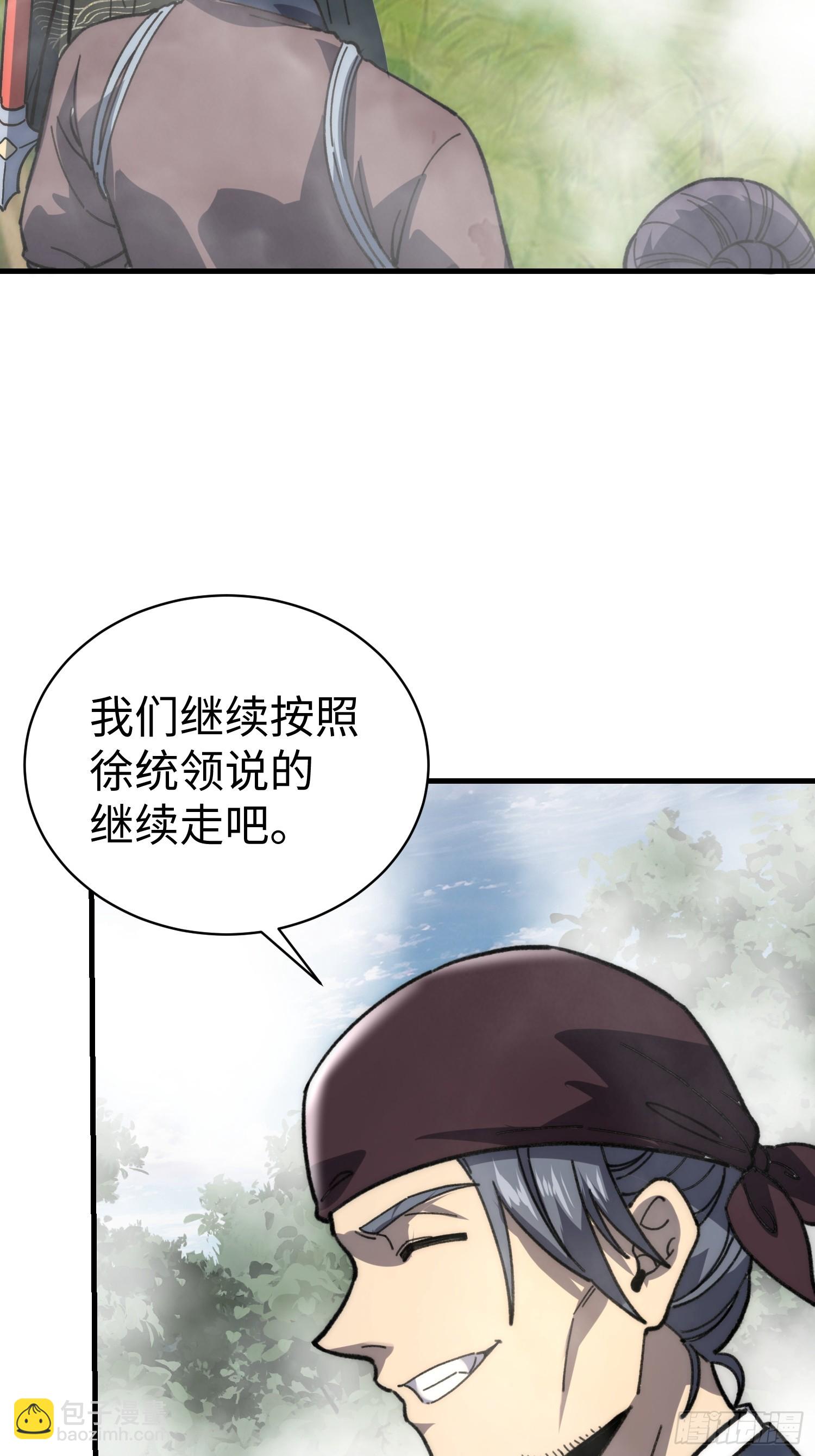 91.双生(1/2)-第94话