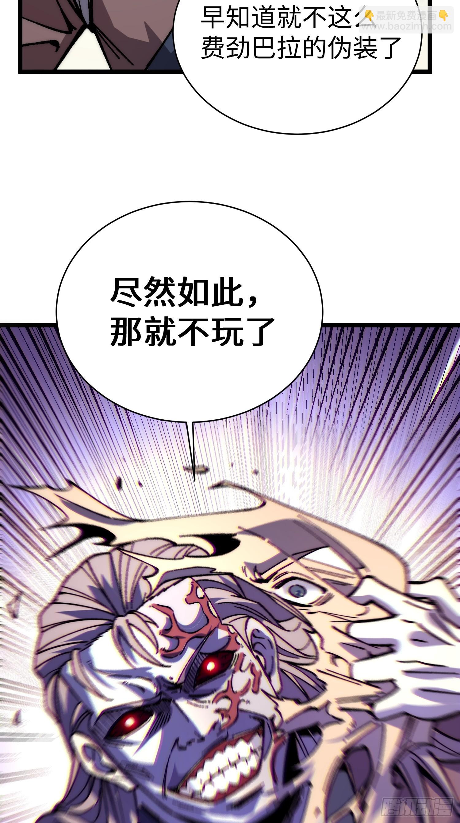 91.双生(1/2)-第94话
