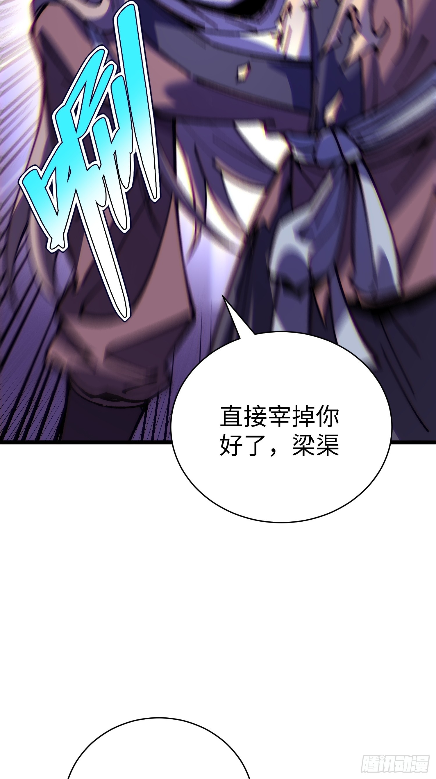 91.双生(1/2)-第94话