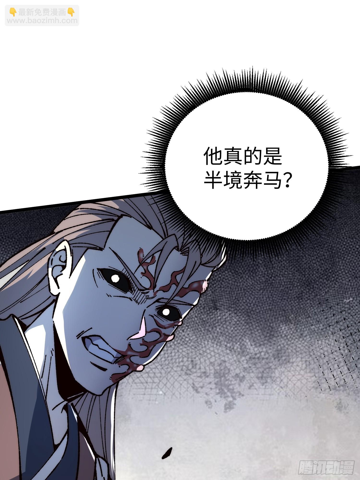 91.双生(1/2)-第94话