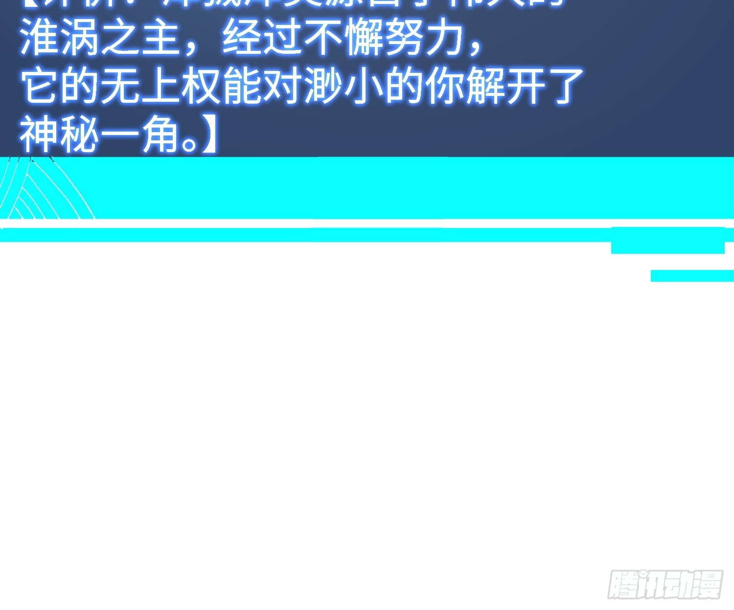 93.战狼烟(1/2)-第96话