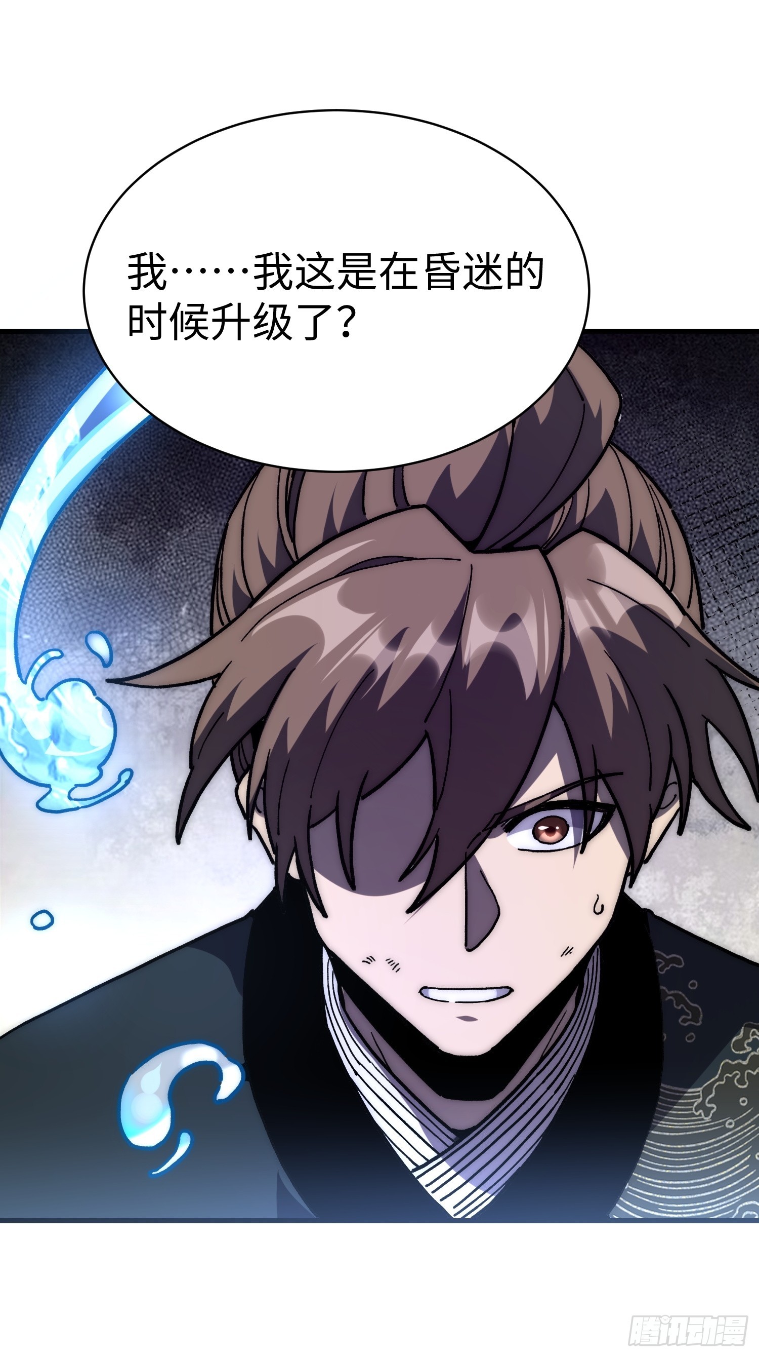 93.战狼烟(1/2)-第96话