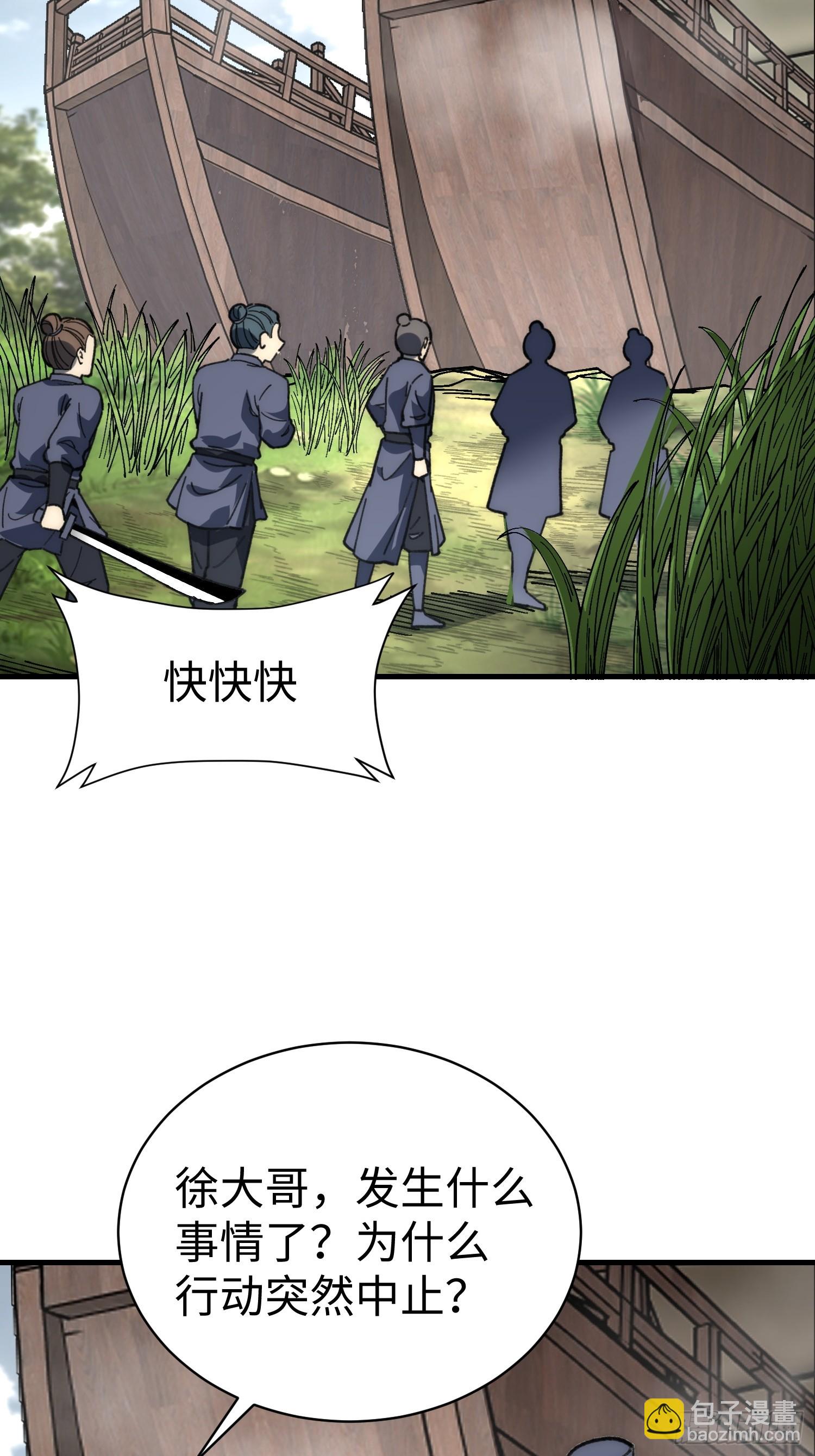 93.战狼烟(1/2)-第96话