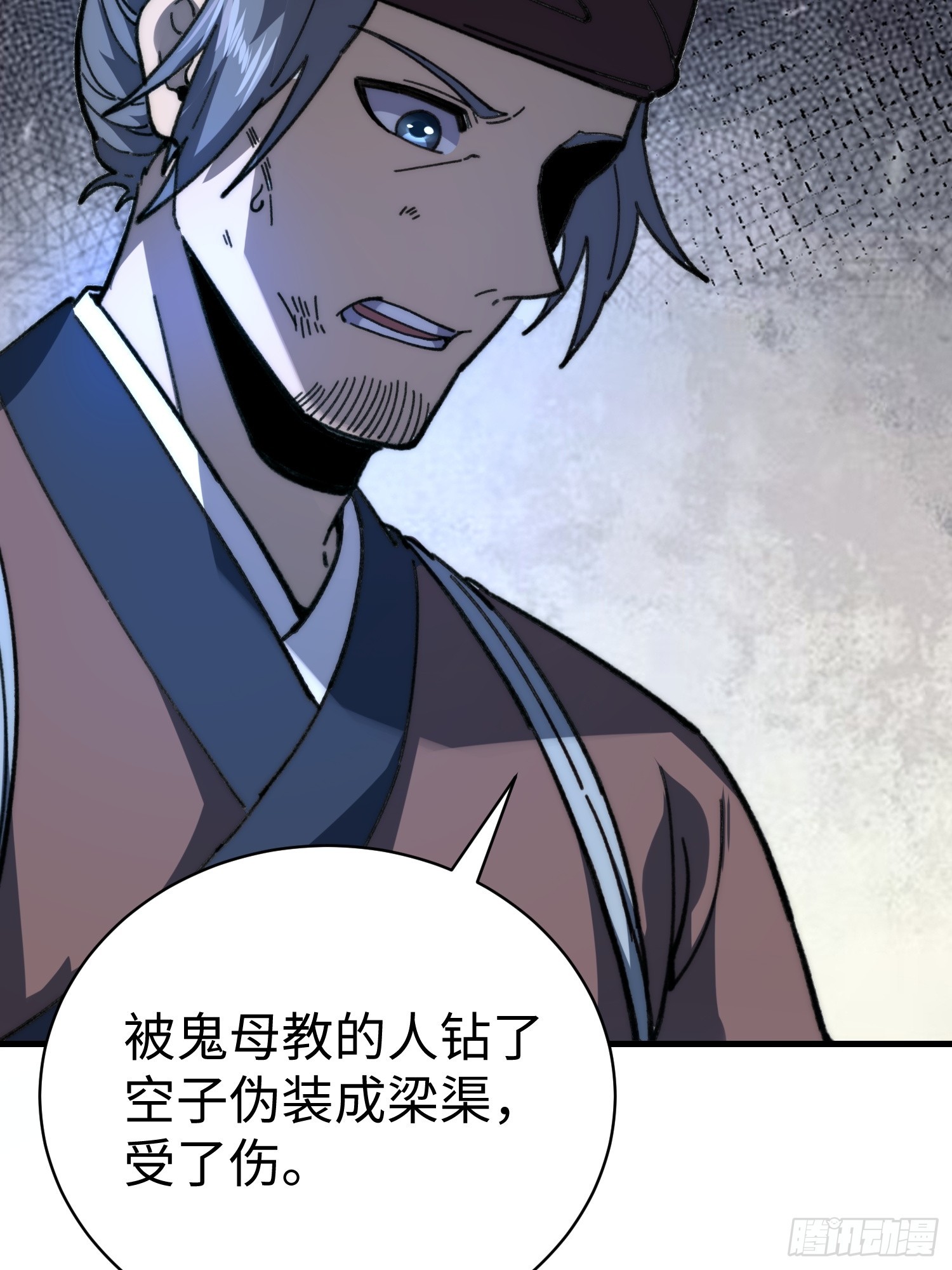 93.战狼烟(1/2)-第96话