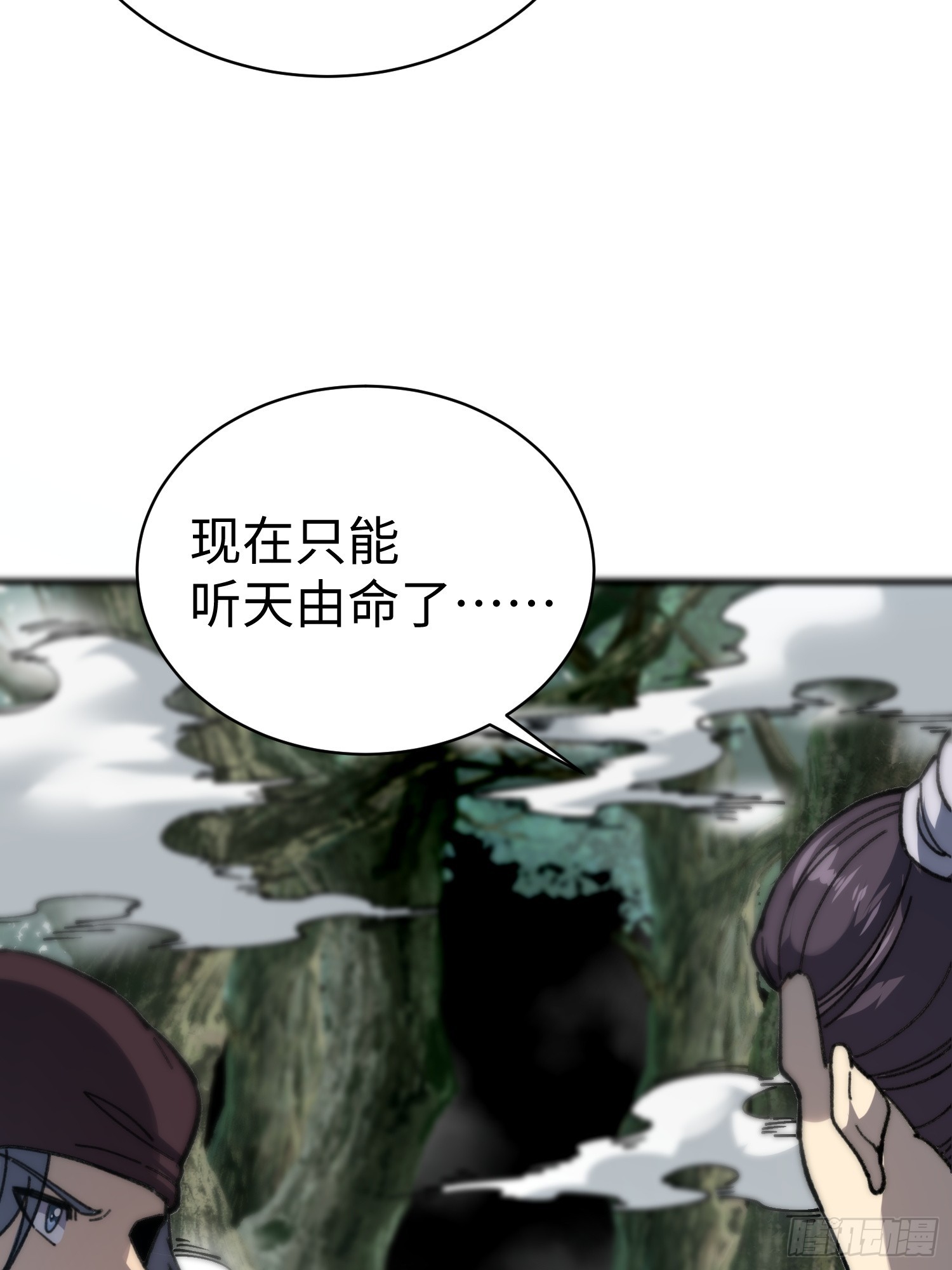 93.战狼烟(1/2)-第96话