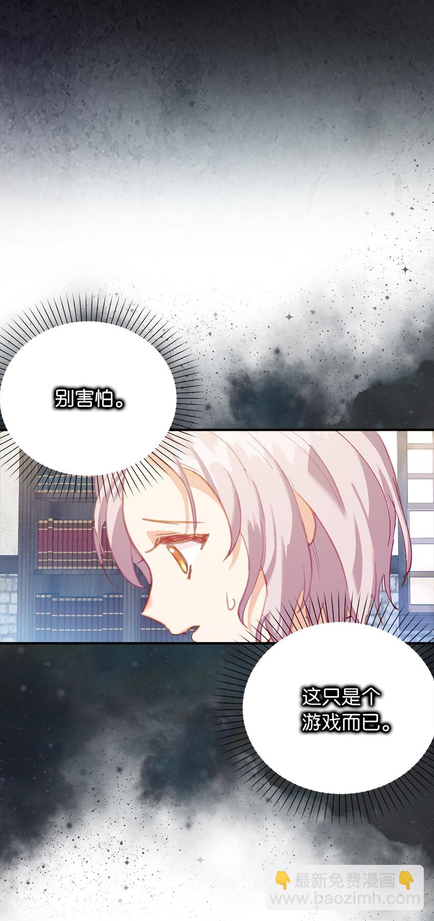 1 哑巴人偶的诞生-第2话