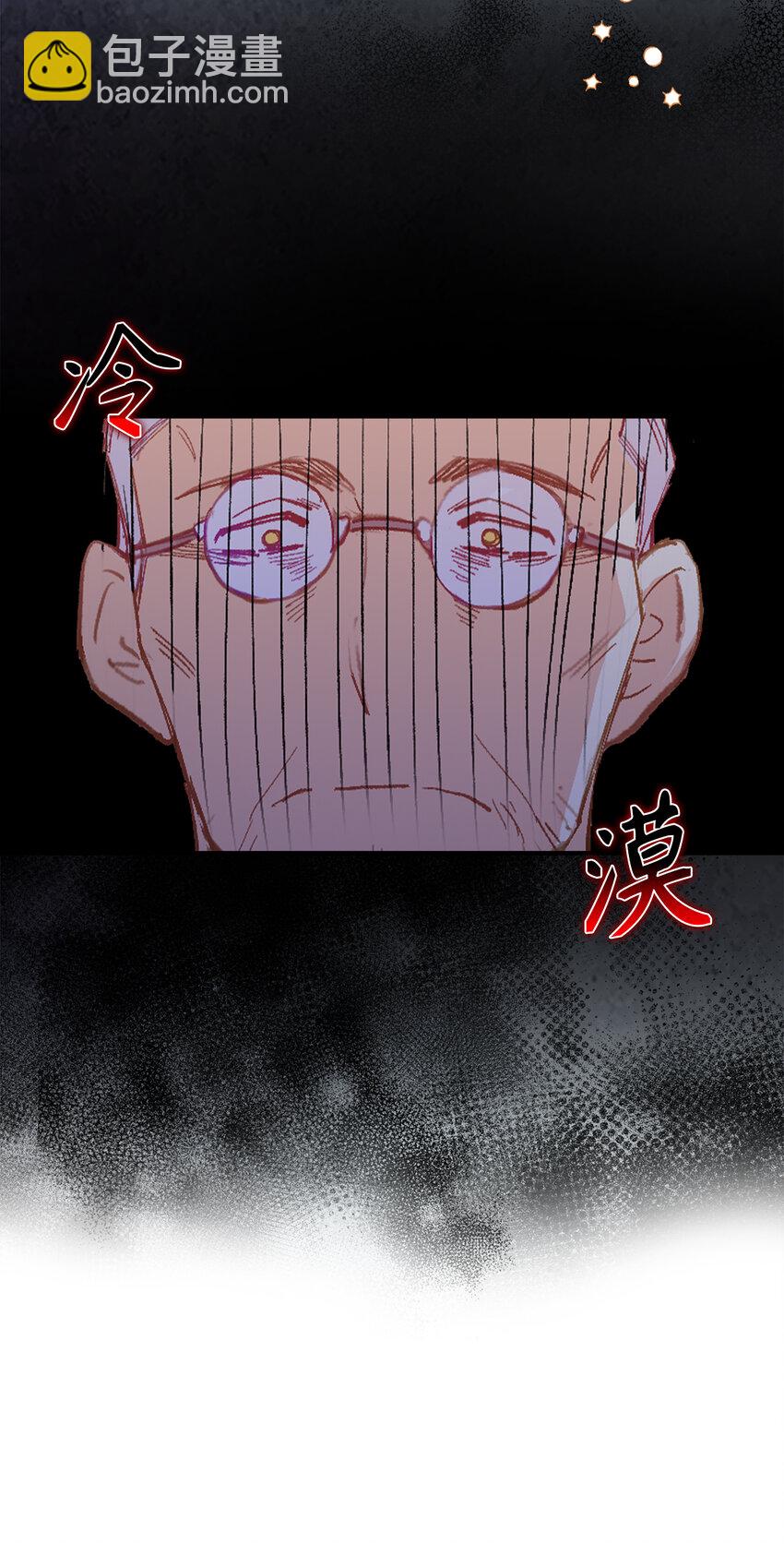 1 哑巴人偶的诞生-第2话