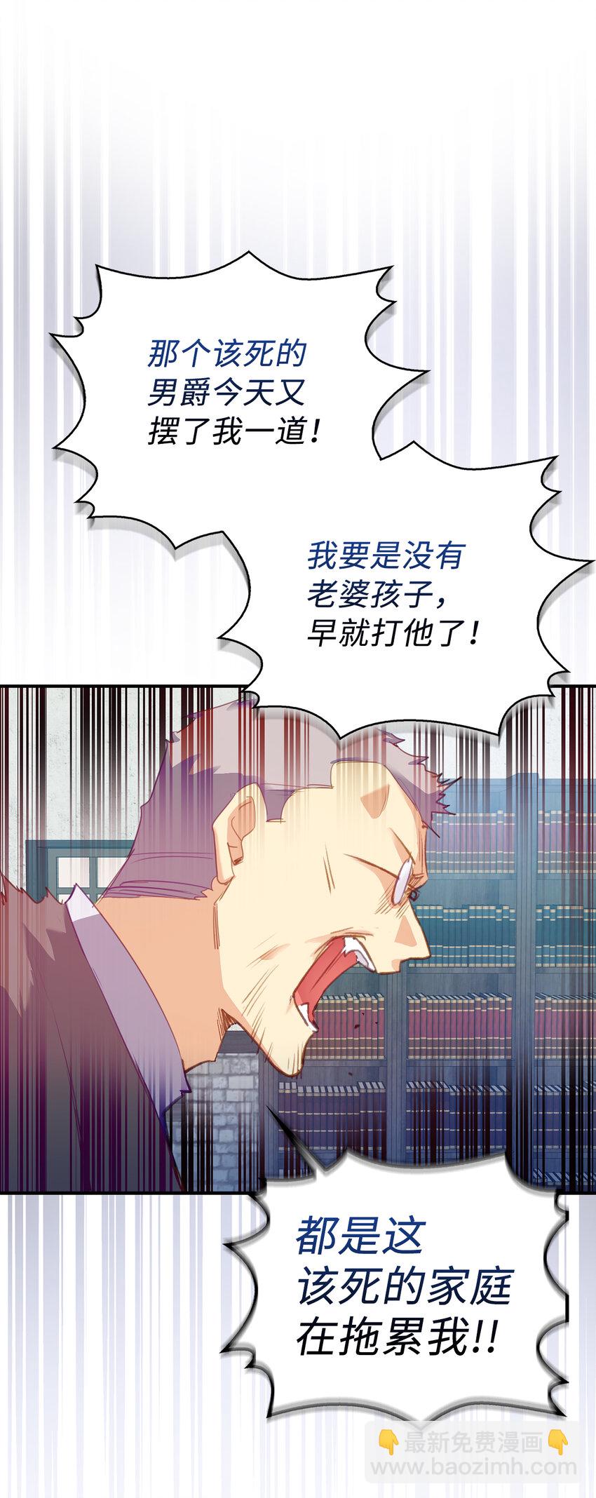 1 哑巴人偶的诞生-第2话