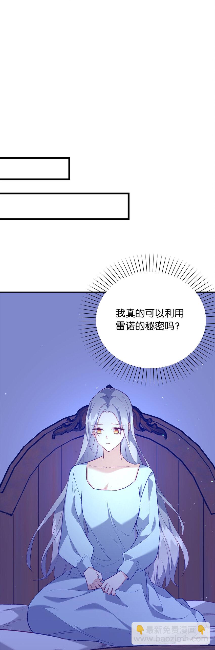 11 交易-第12话