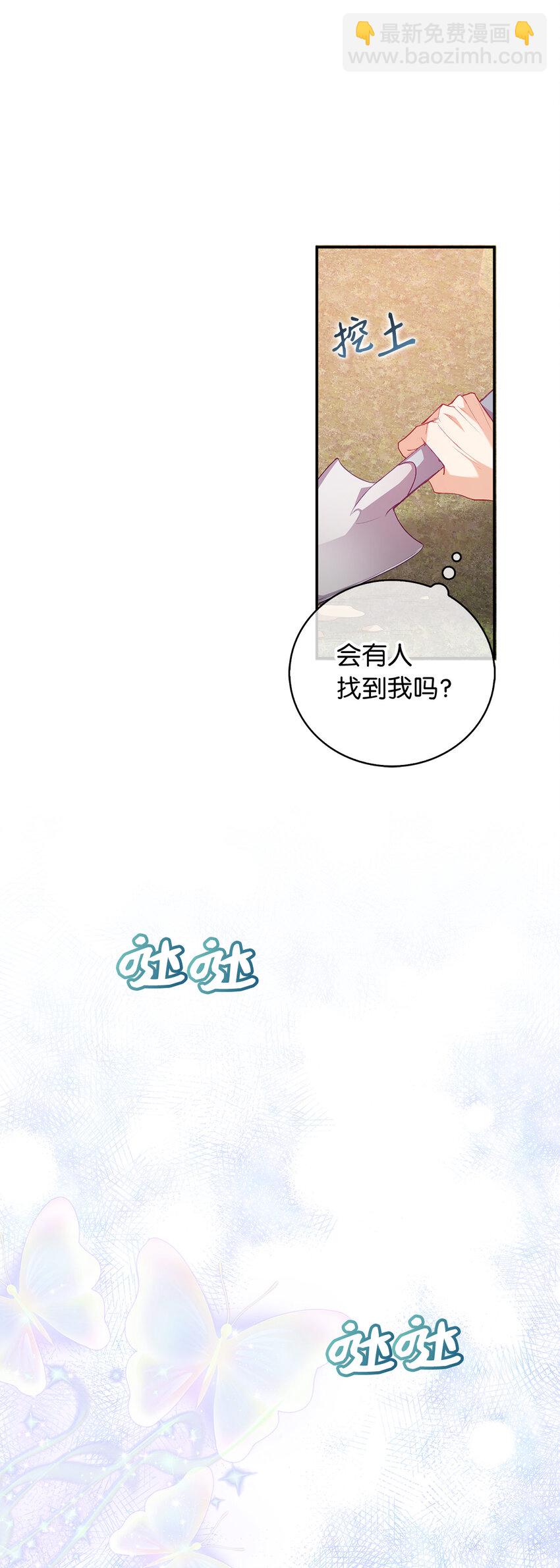 11 交易-第12话
