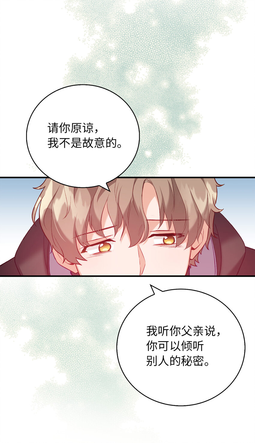 11 交易-第12话