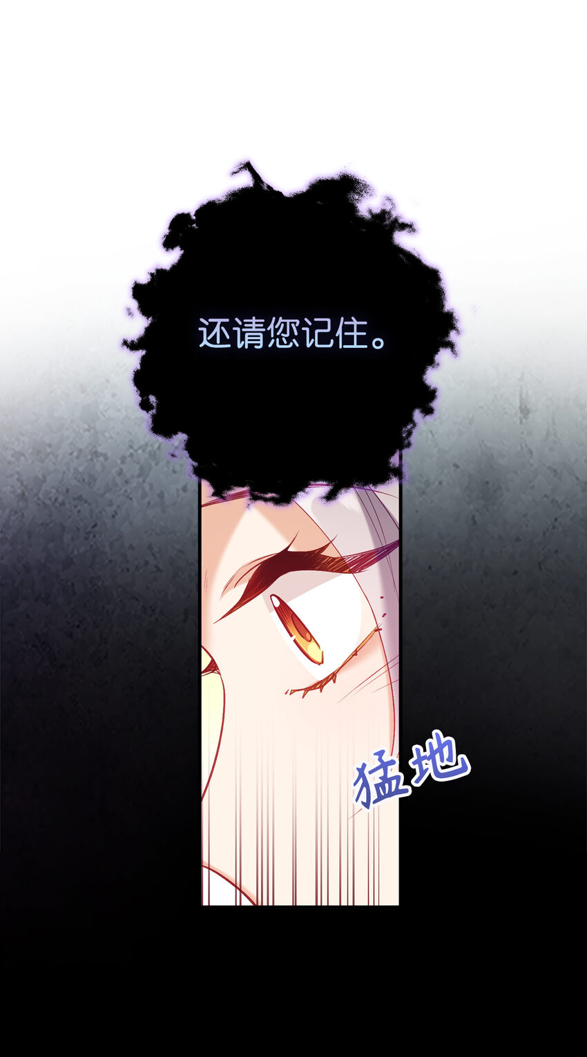 11 交易-第12话