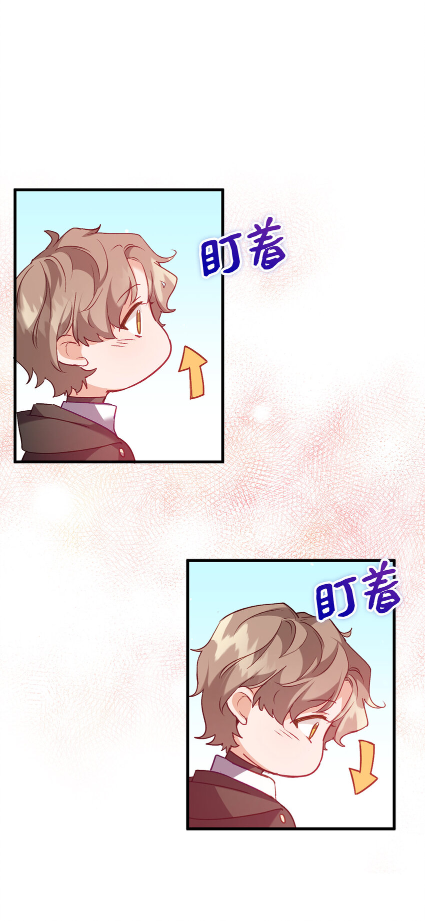 11 交易-第12话