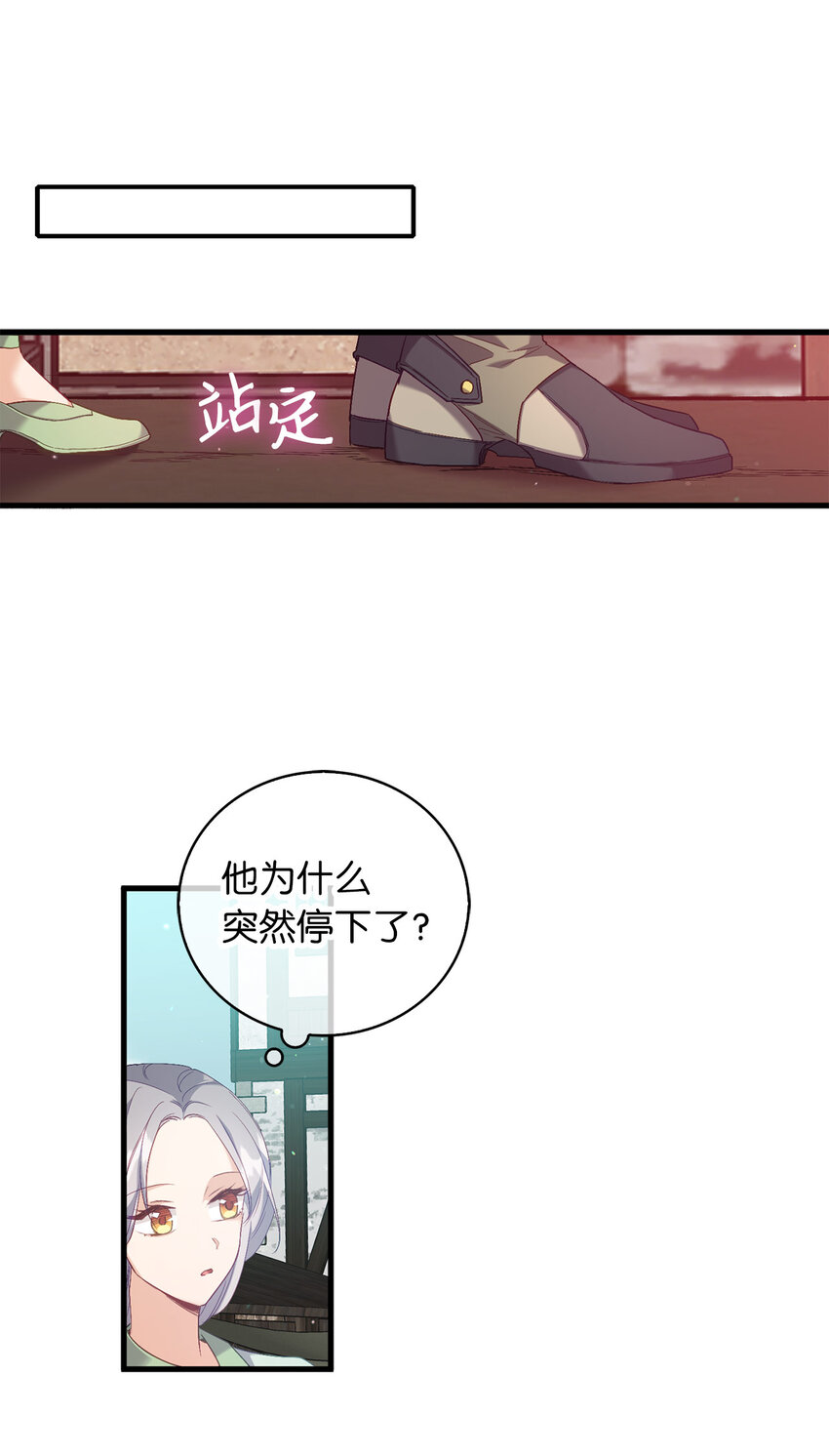 13 奇妙的缘分-第14话