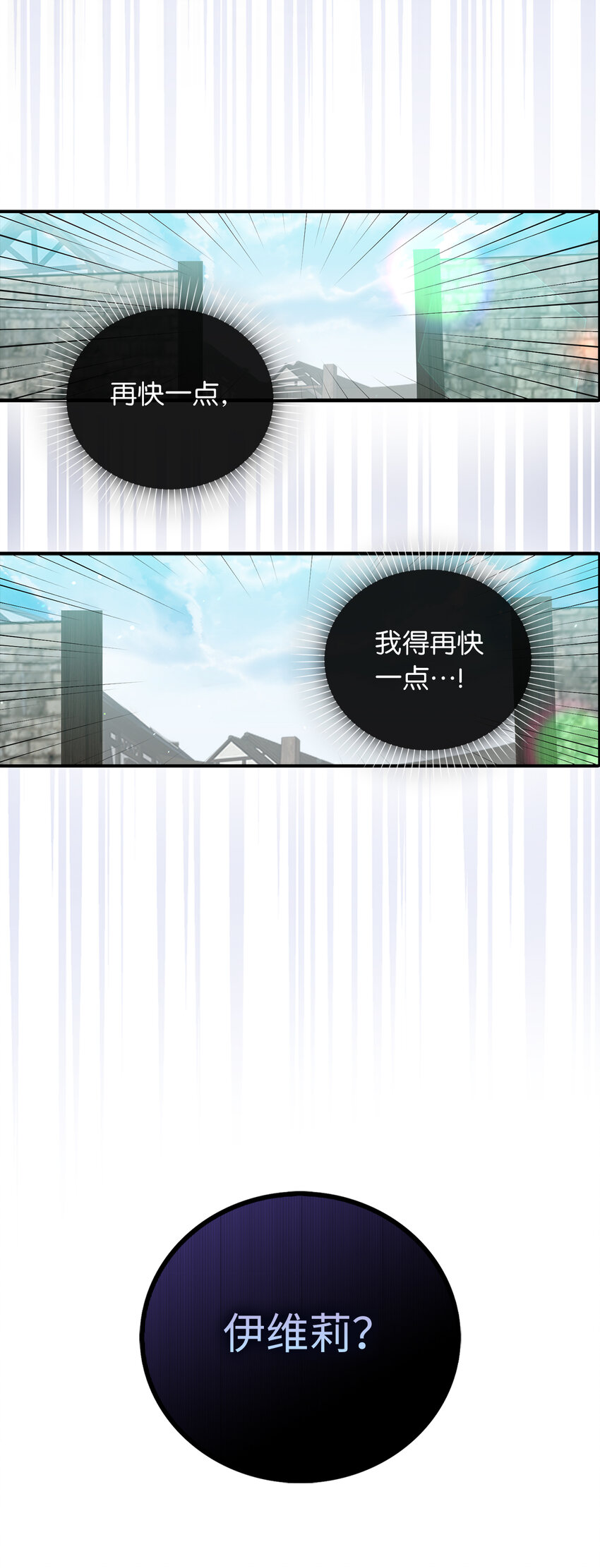 19 逃跑计划-第20话