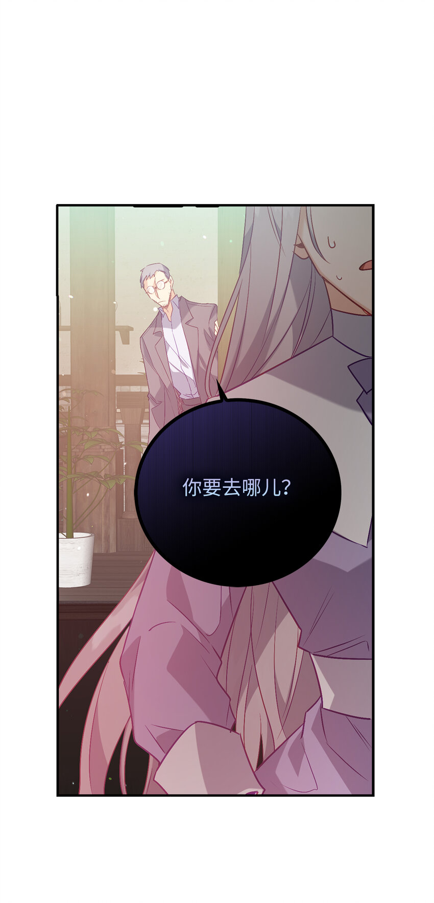 19 逃跑计划-第20话