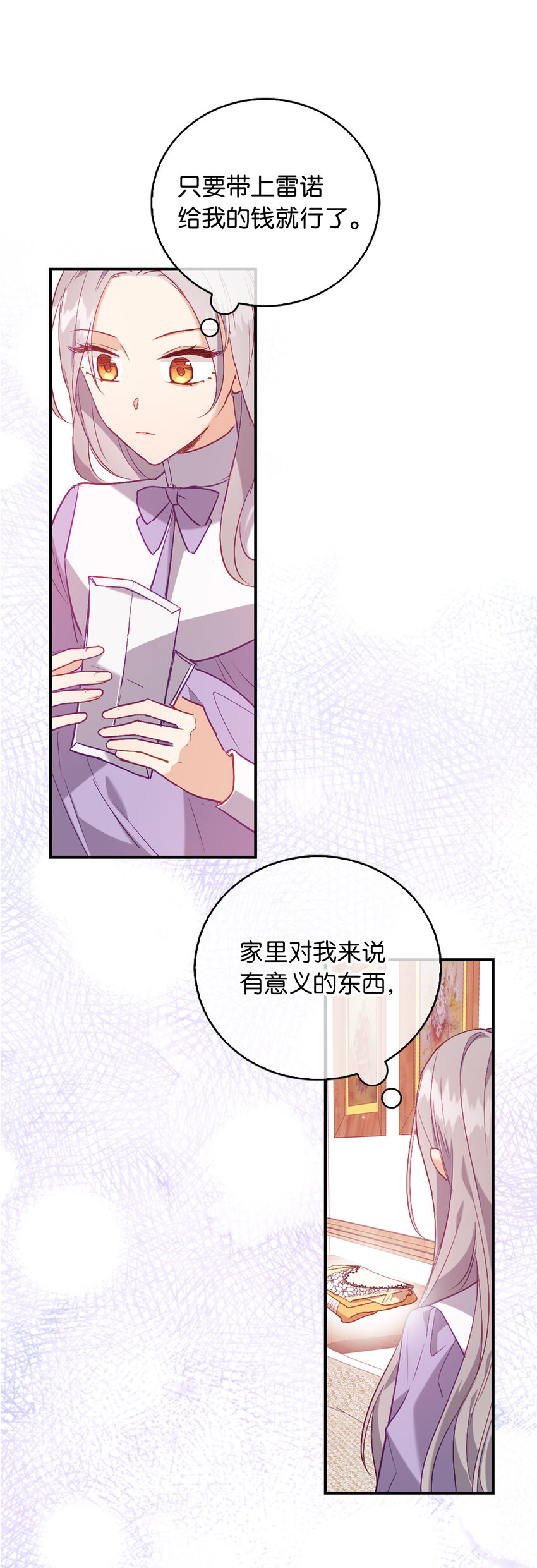 19 逃跑计划-第20话