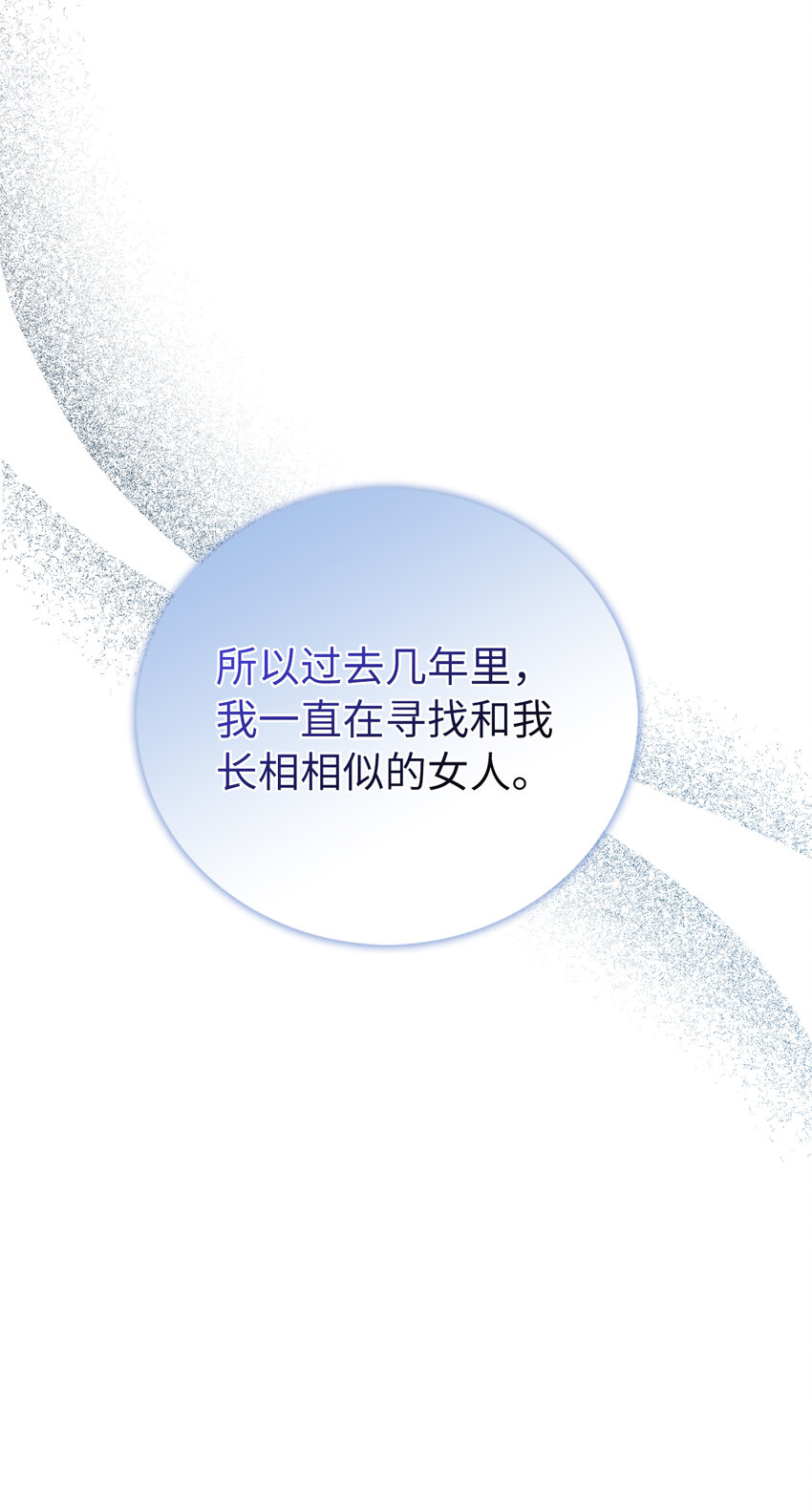 21 伯爵的请求-第22话