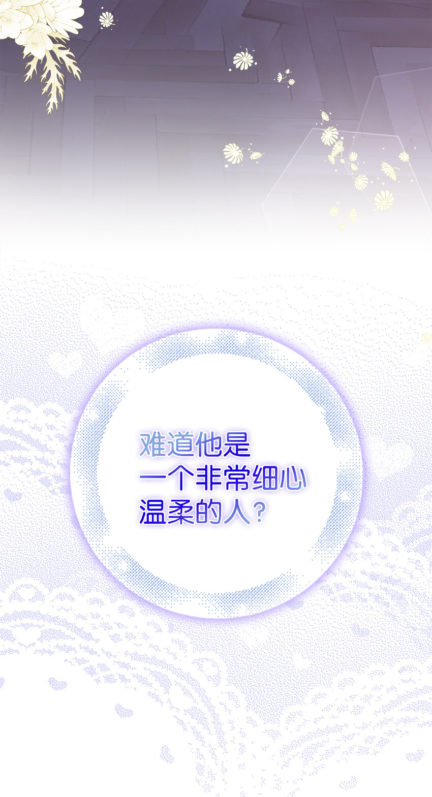 21 伯爵的请求-第22话