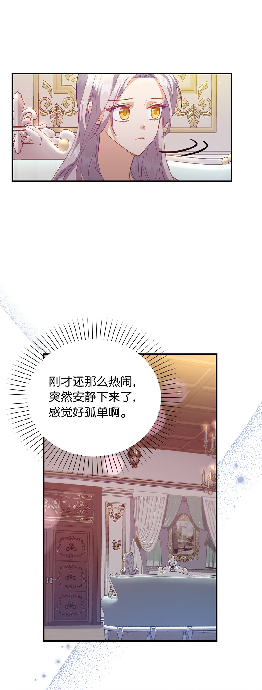 23 我不希望他伤心(1/2)-第24话