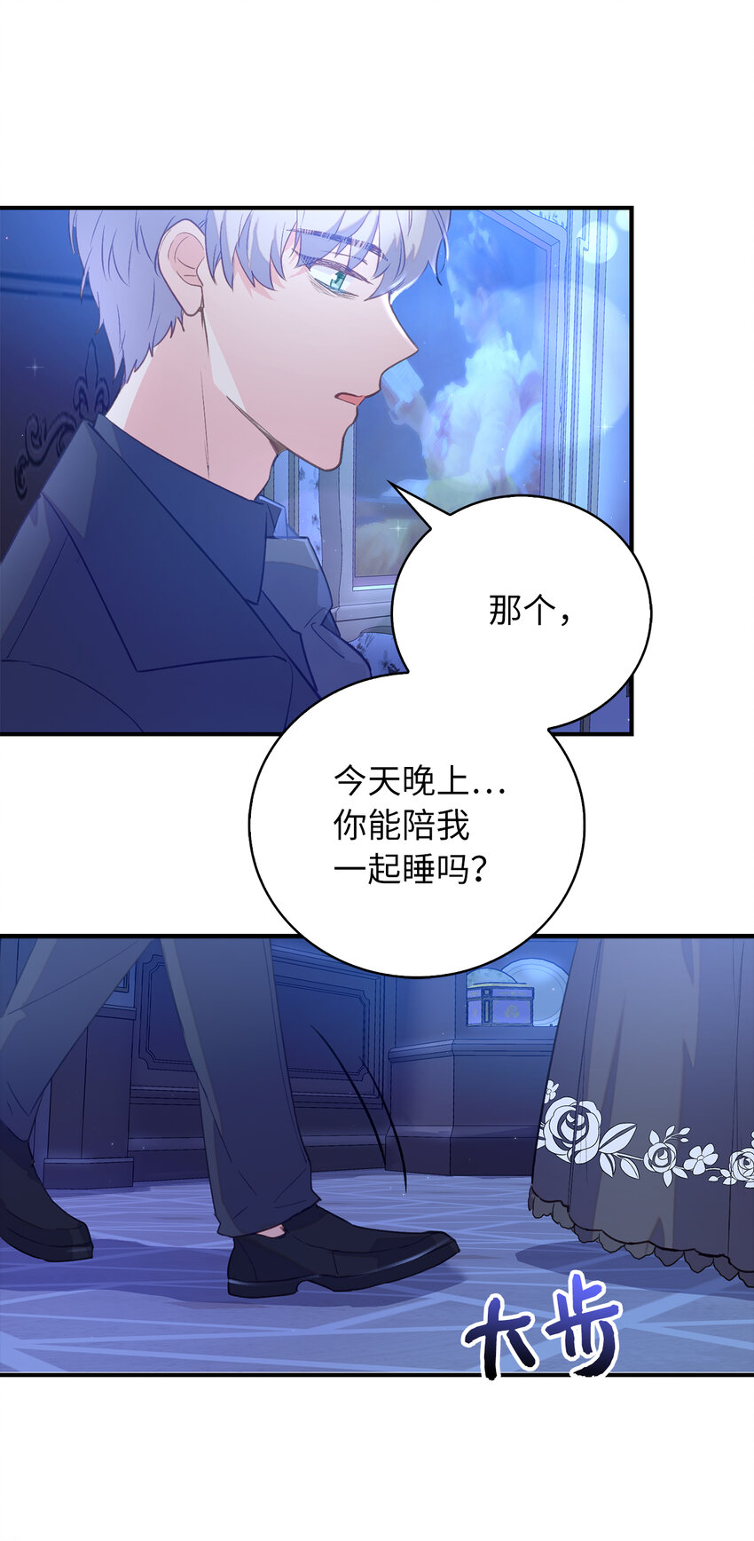 25 终于到来的死亡(1/2)-第26话