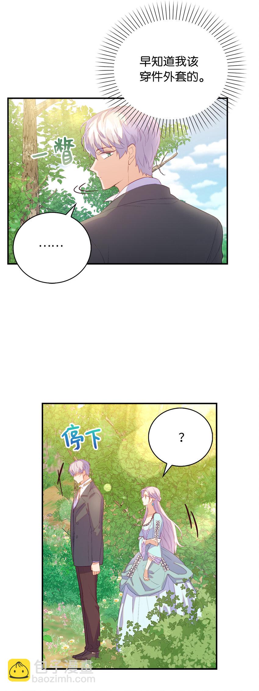 25 终于到来的死亡(1/2)-第26话