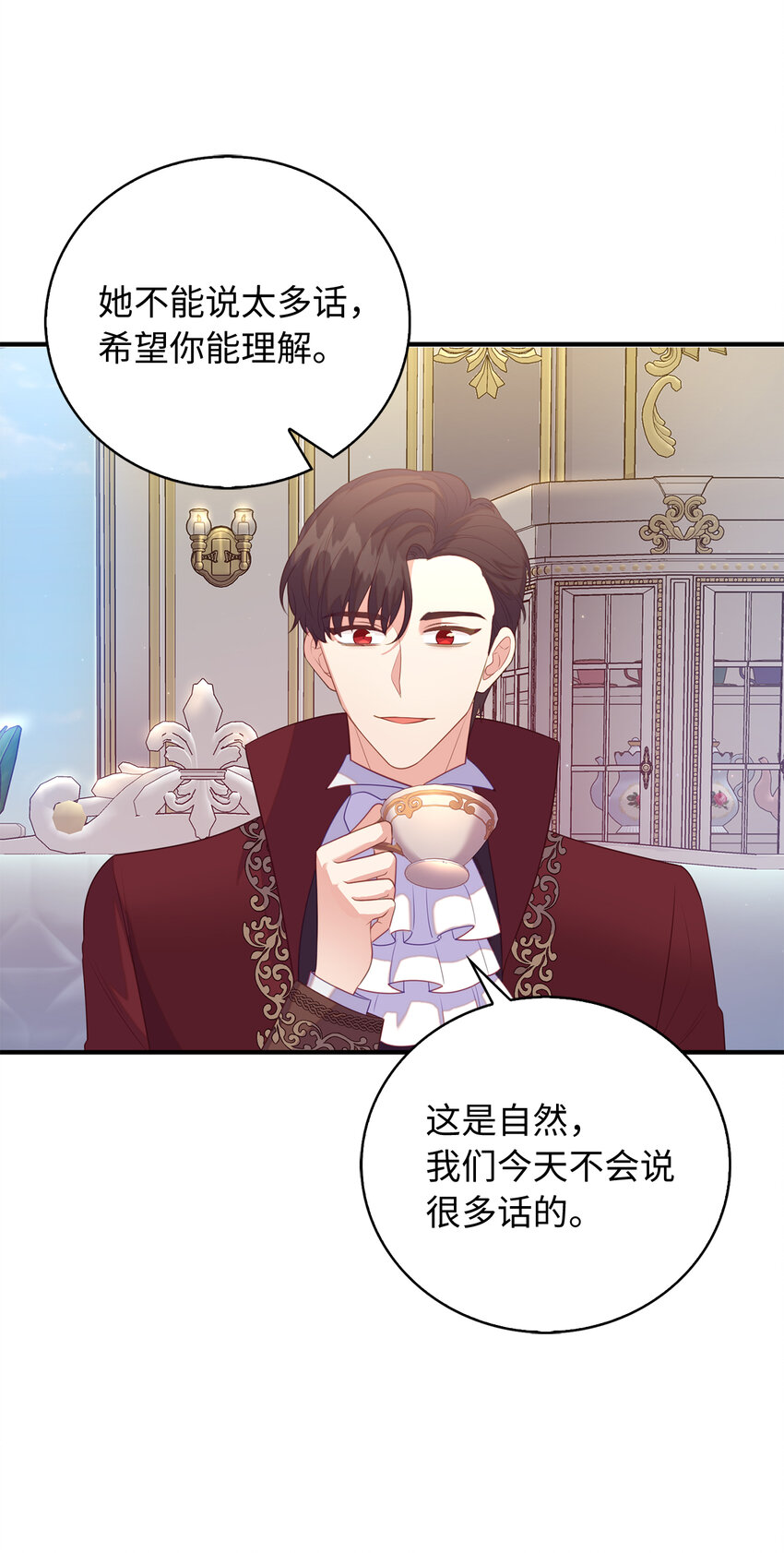 27 暗流涌动的会面(1/2)-第28话