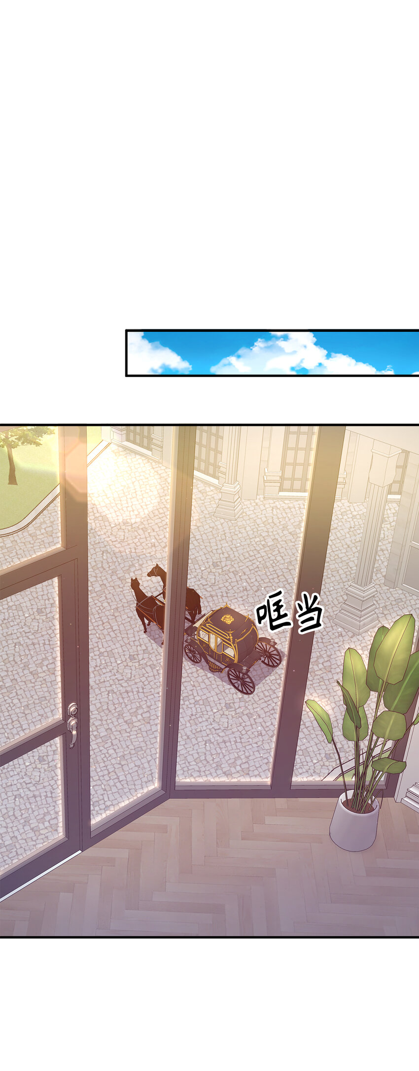 27 暗流涌动的会面(1/2)-第28话