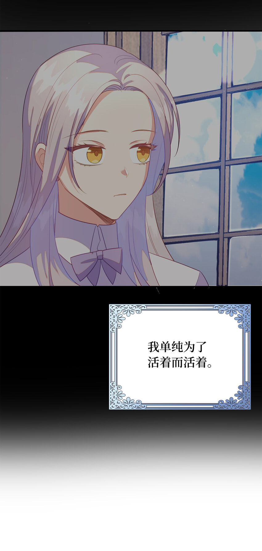 27 暗流涌动的会面(1/2)-第28话