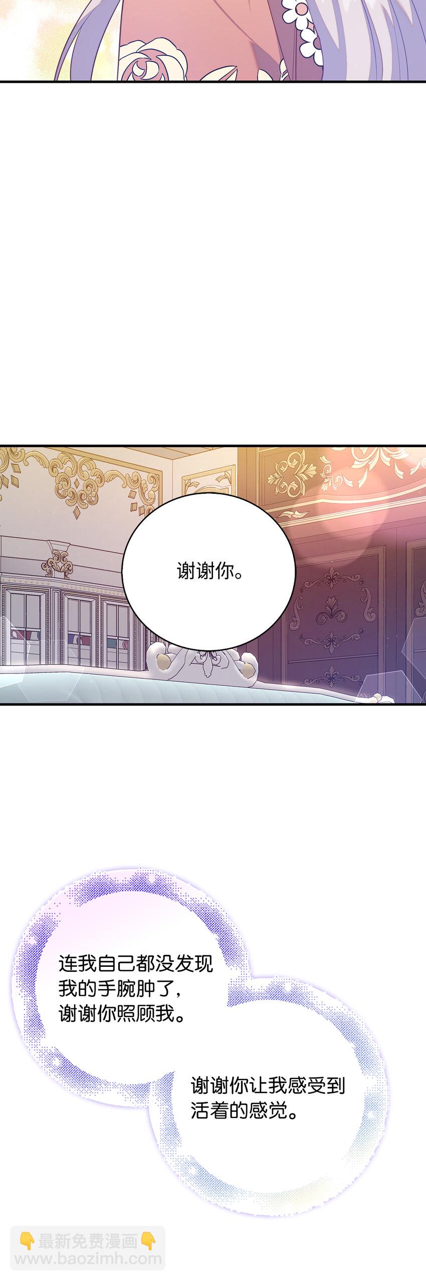 27 暗流涌动的会面(1/2)-第28话