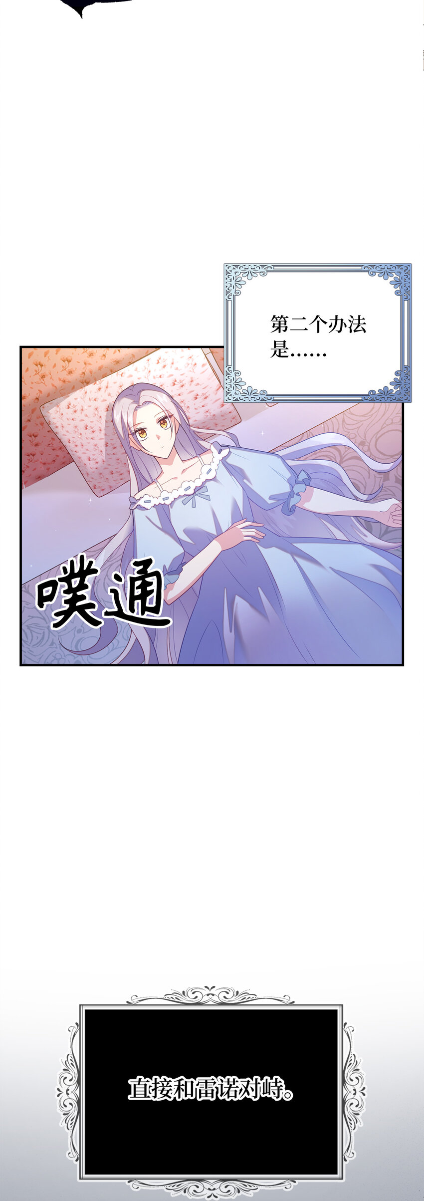 29 直面危机(1/2)-第30话