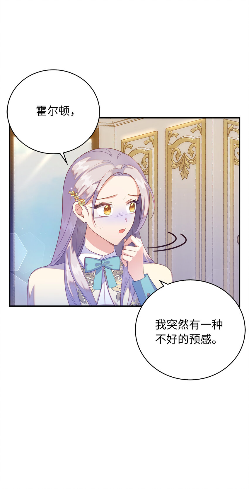 29 直面危机(1/2)-第30话