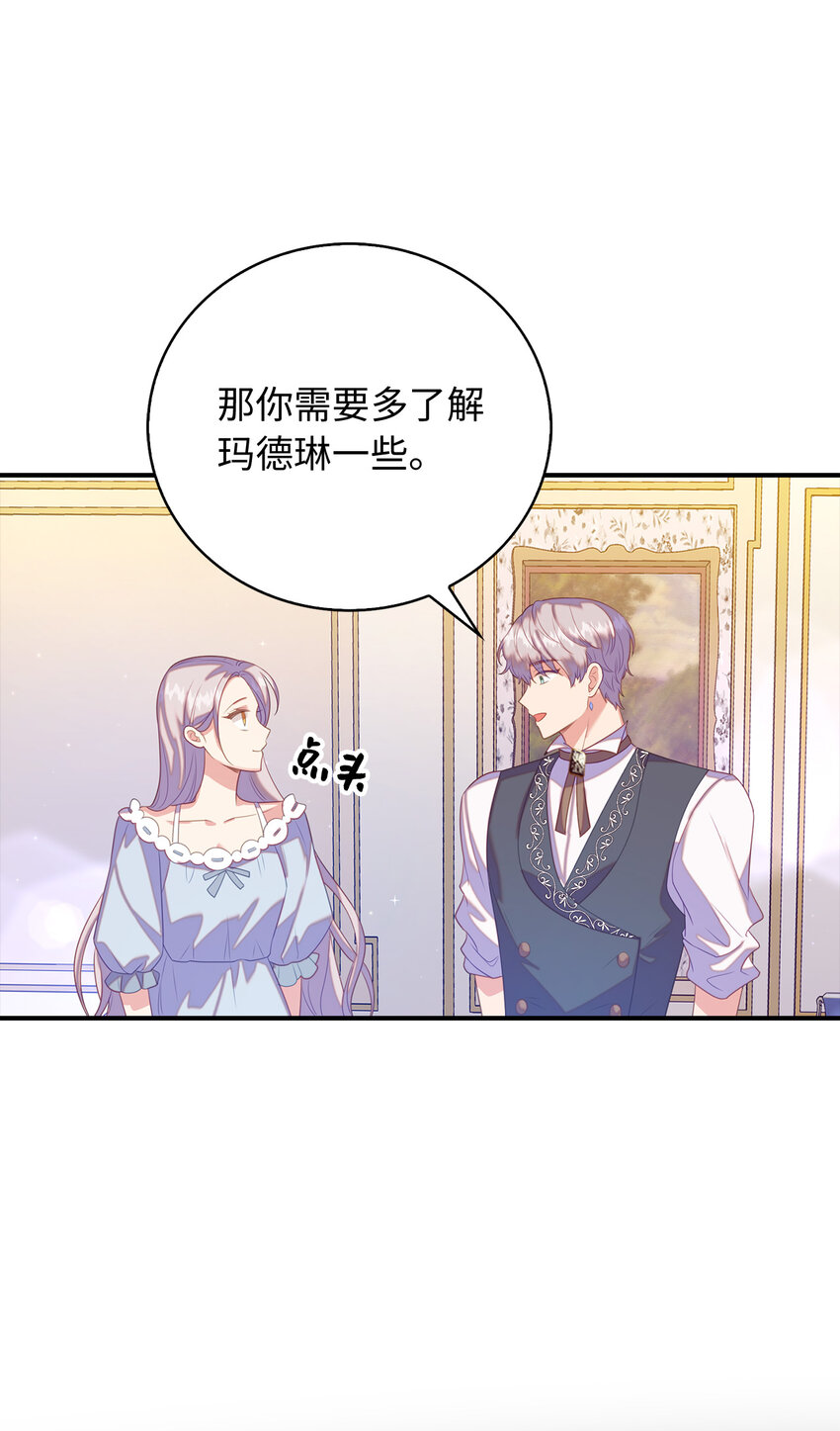 29 直面危机(1/2)-第30话