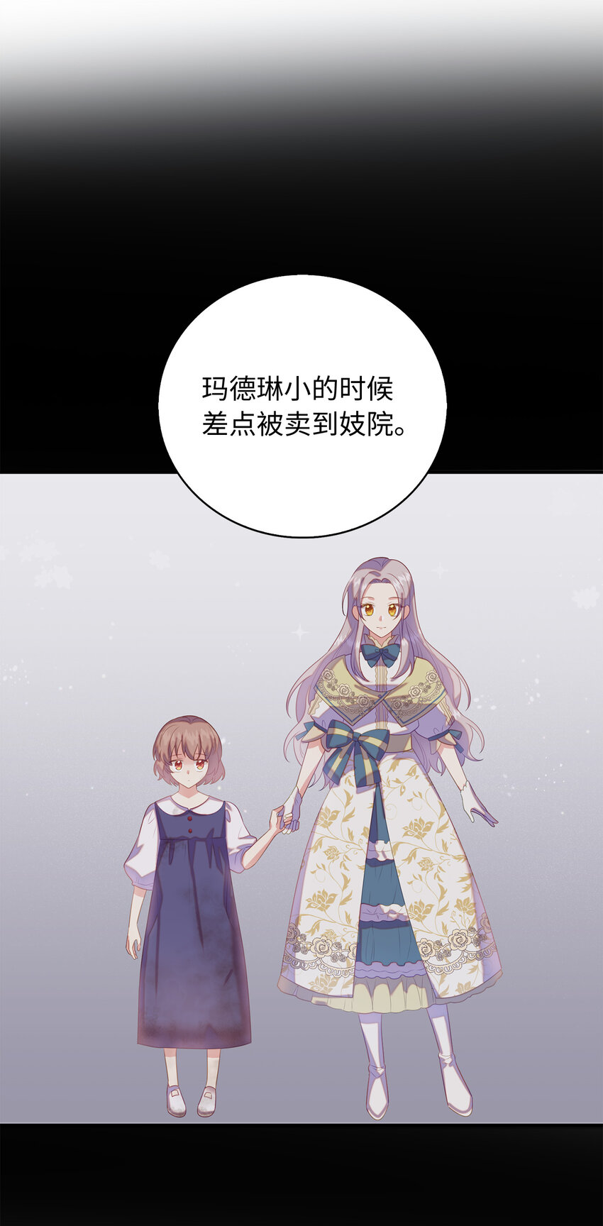 29 直面危机(1/2)-第30话
