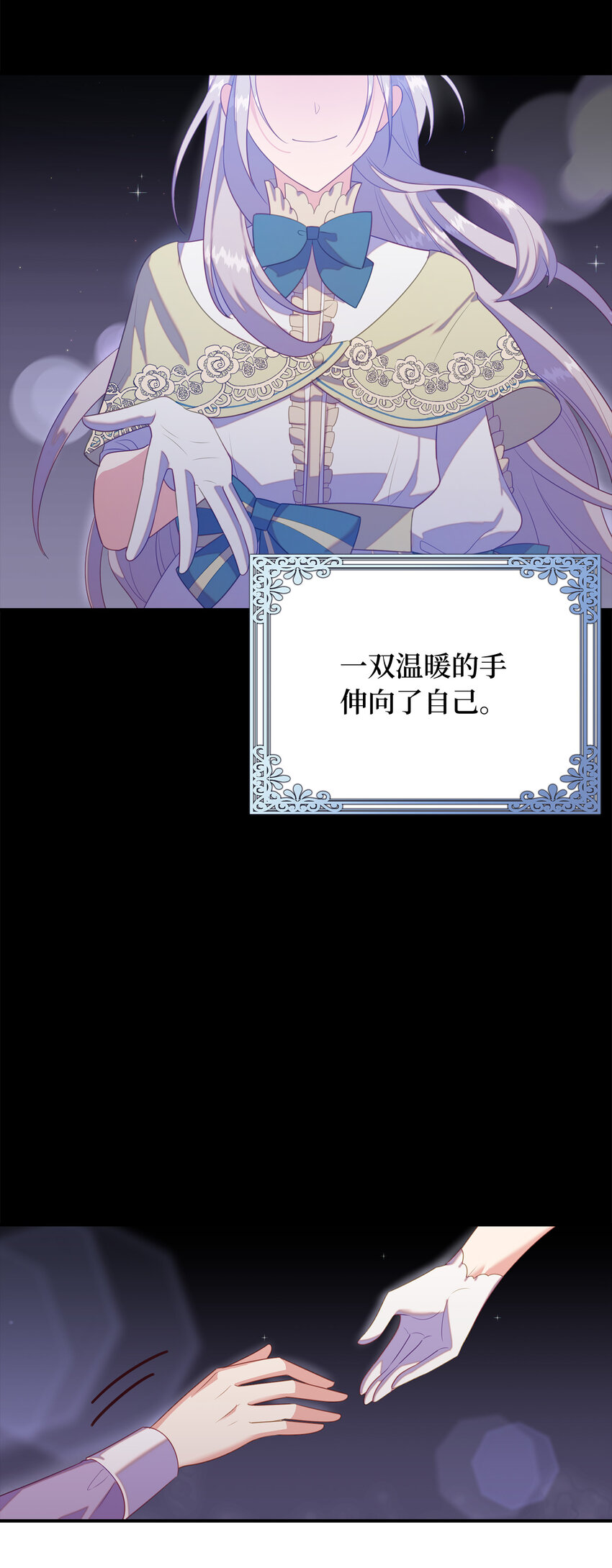29 直面危机(1/2)-第30话