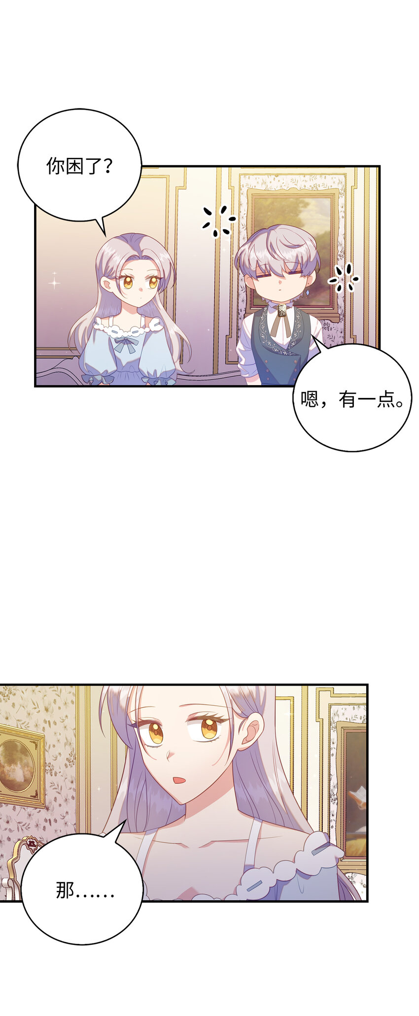 29 直面危机(1/2)-第30话