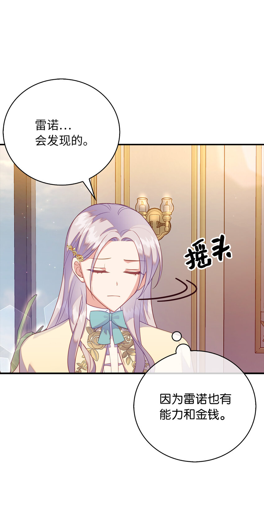 29 直面危机(1/2)-第30话